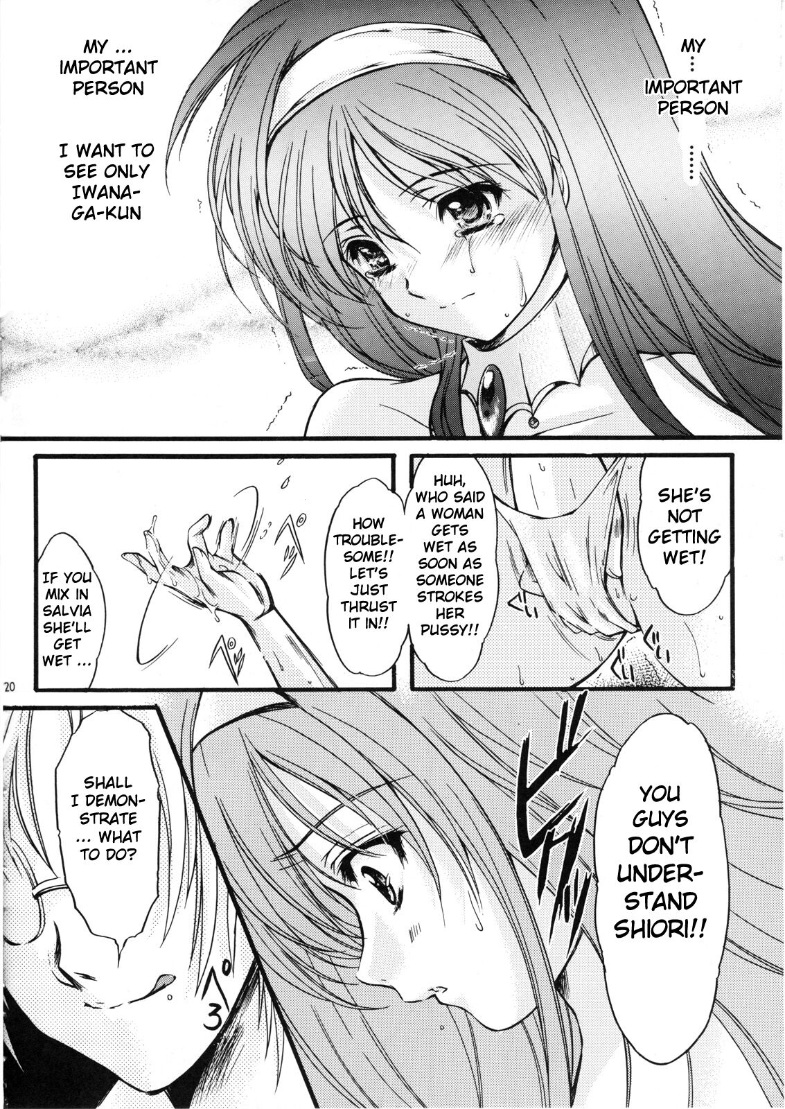 (C74)[HIGH RISK REVOLUTION (Aizawa Hiroshi)]Shiori Volume - 15 - Deflowered at masquerade(Tokimeki Memorial) [English] [uanime5] Page 19