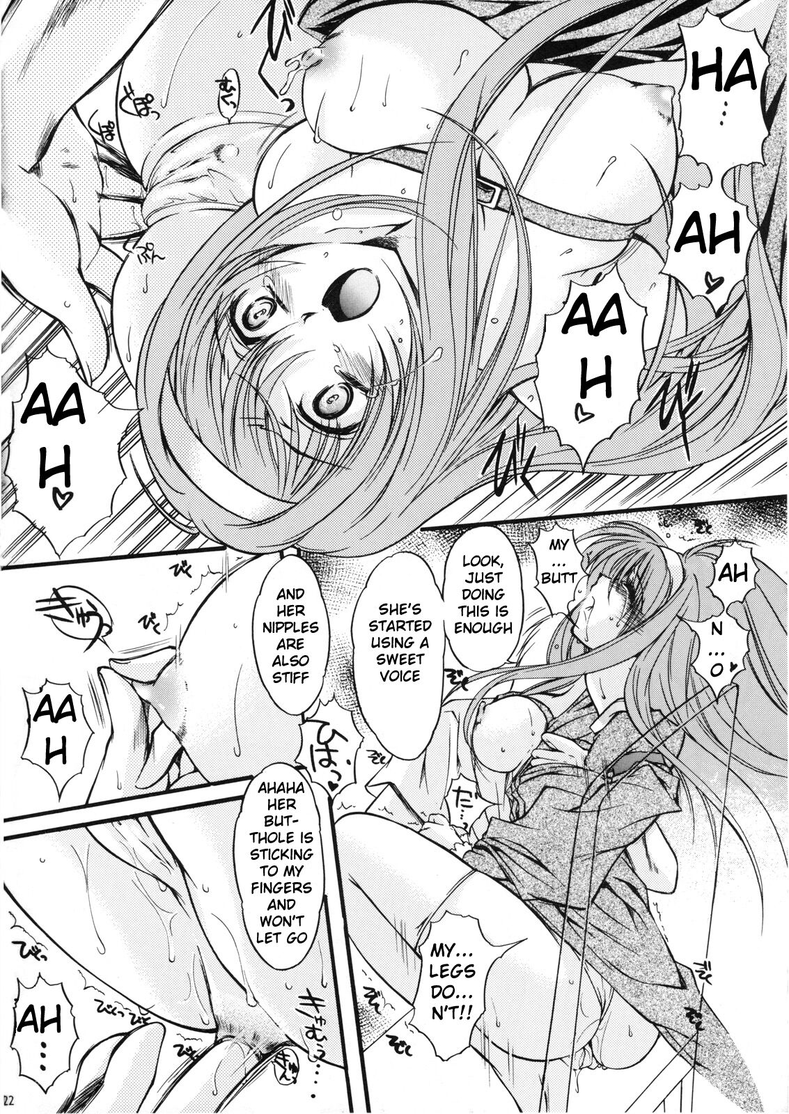 (C74)[HIGH RISK REVOLUTION (Aizawa Hiroshi)]Shiori Volume - 15 - Deflowered at masquerade(Tokimeki Memorial) [English] [uanime5] Page 21