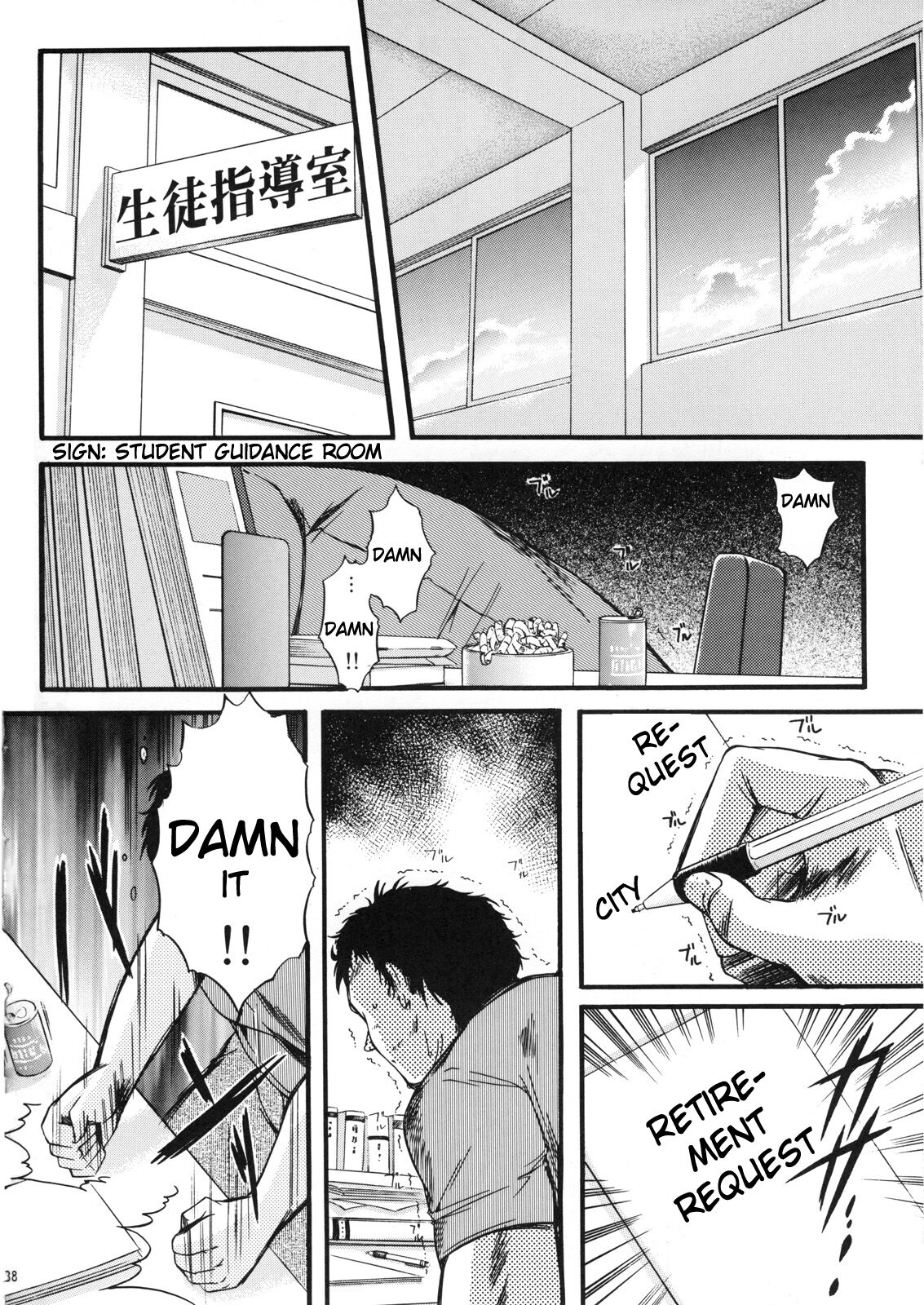(C74)[HIGH RISK REVOLUTION (Aizawa Hiroshi)]Shiori Volume - 15 - Deflowered at masquerade(Tokimeki Memorial) [English] [uanime5] Page 37
