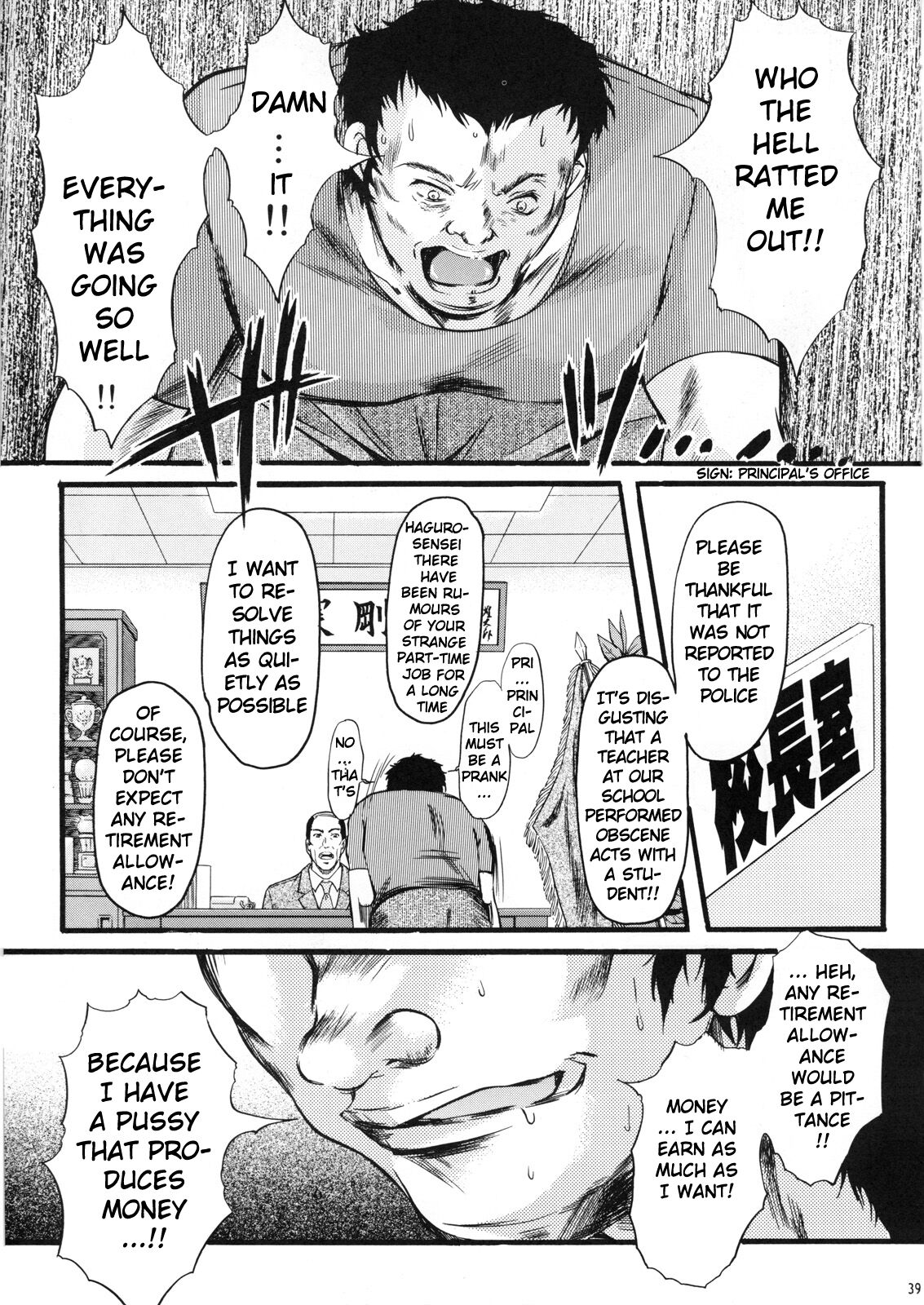 (C74)[HIGH RISK REVOLUTION (Aizawa Hiroshi)]Shiori Volume - 15 - Deflowered at masquerade(Tokimeki Memorial) [English] [uanime5] Page 38