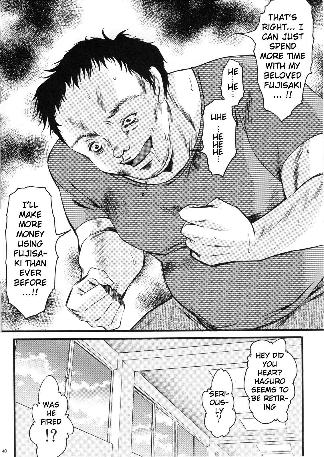 (C74)[HIGH RISK REVOLUTION (Aizawa Hiroshi)]Shiori Volume - 15 - Deflowered at masquerade(Tokimeki Memorial) [English] [uanime5] Page 39