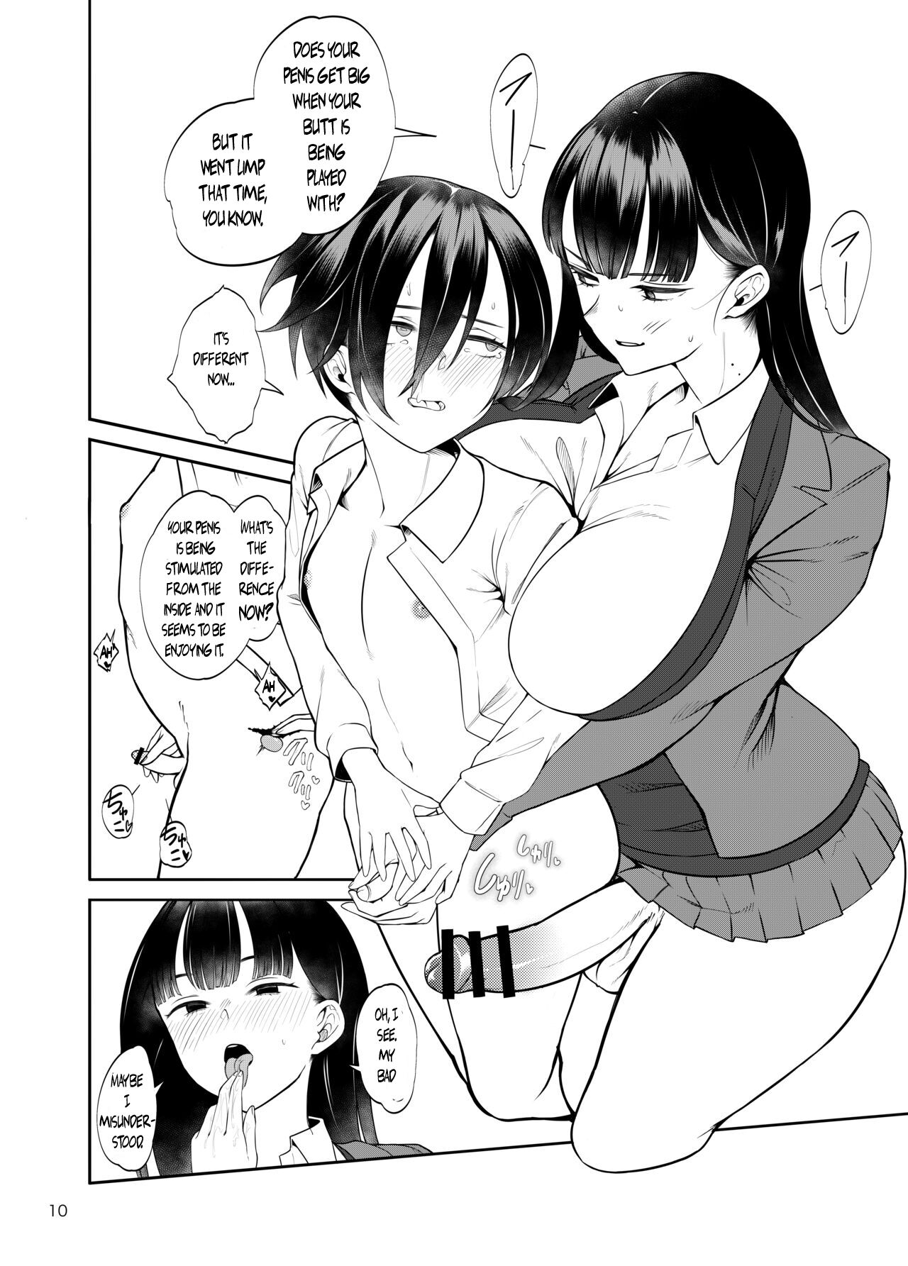 [Daiichi Yutakasou (Chiku)]Boku no Teisou ga Yabai Yatsu | My lower half is in trouble(Boku no Kokoro no Yabai Yatsu) [English] [Digital] Page 11