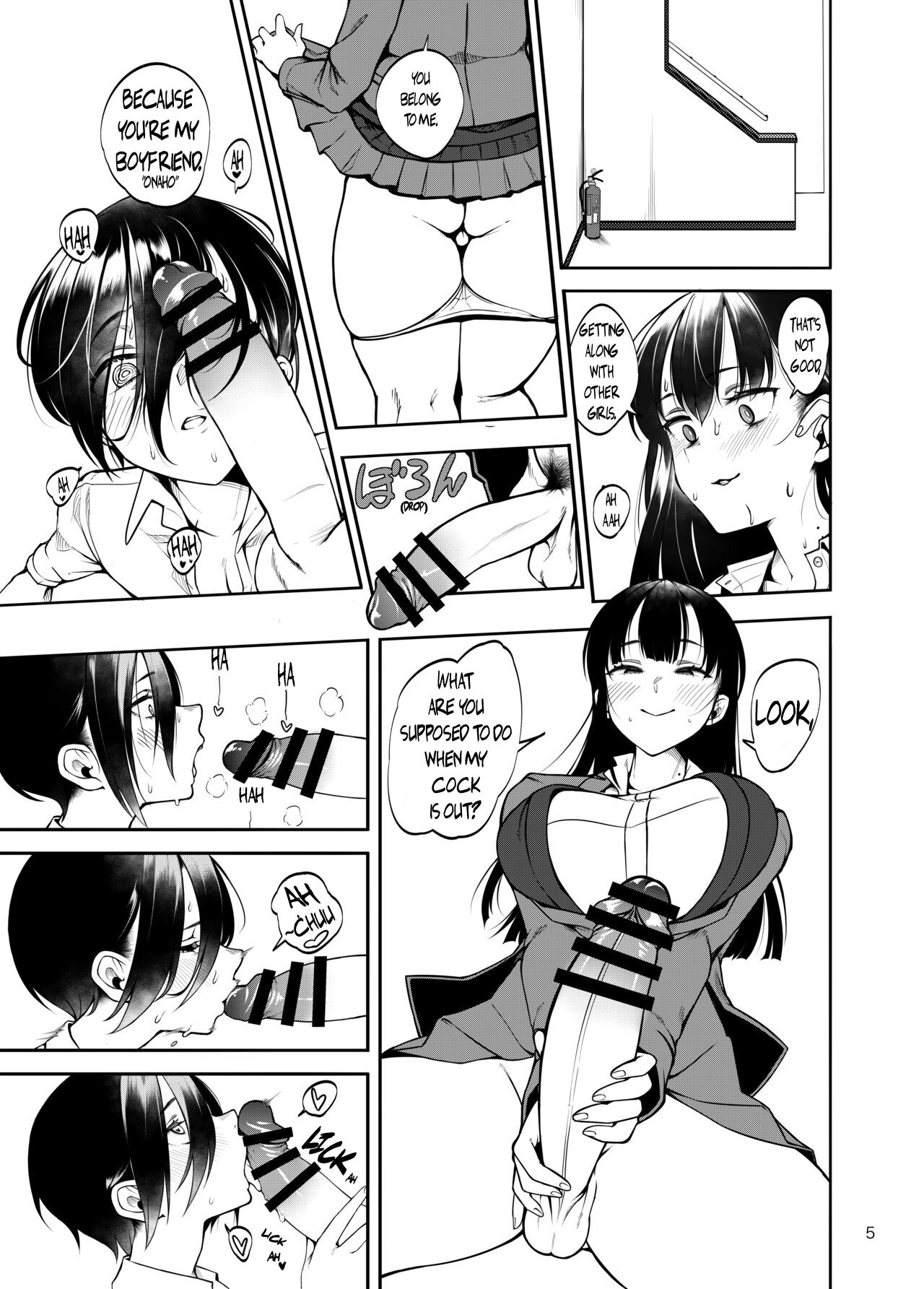[Daiichi Yutakasou (Chiku)]Boku no Teisou ga Yabai Yatsu | My lower half is in trouble(Boku no Kokoro no Yabai Yatsu) [English] [Digital] Page 6