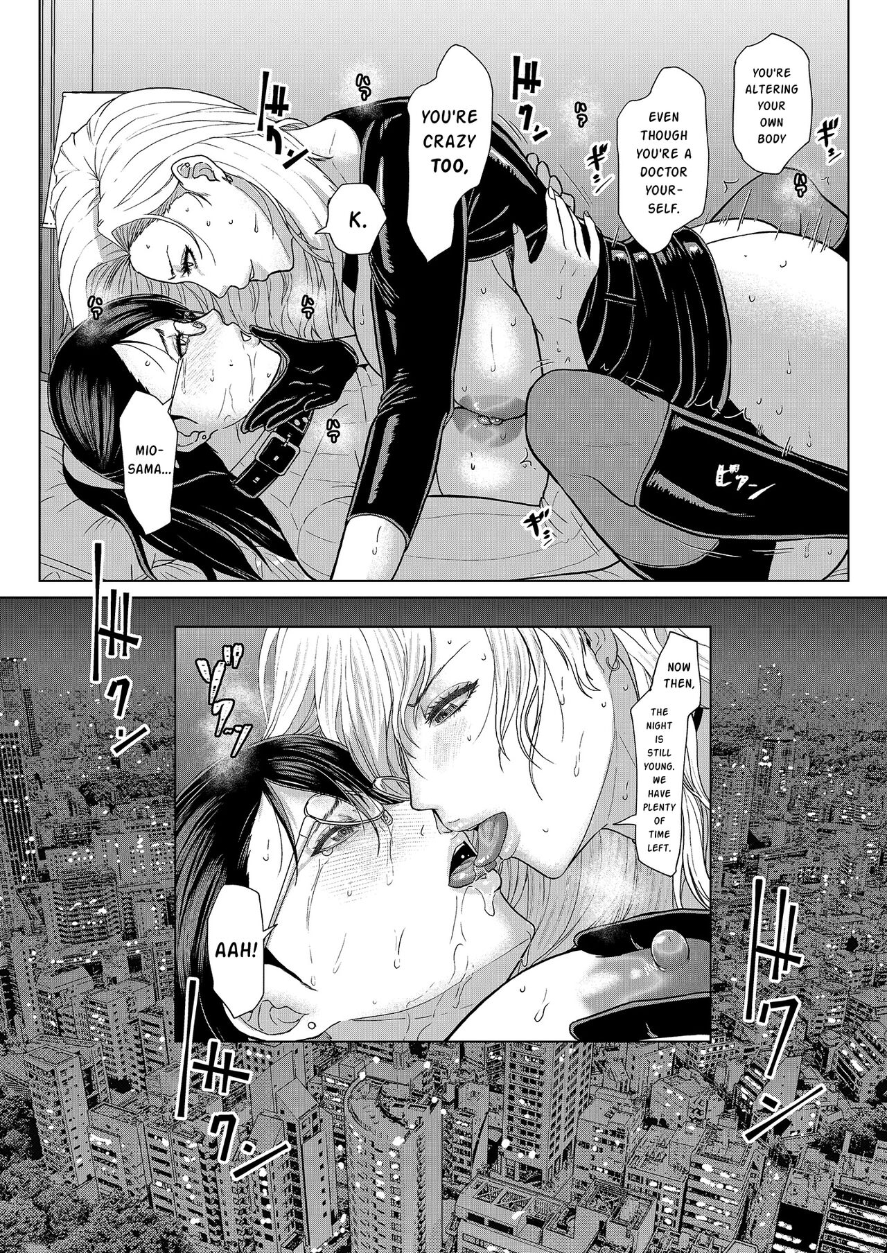 [SERIOUS GRAPHICS (ICE)]Joi K no himitsu vol. 1[English] [mysterymeat3] [Digital] Page 23