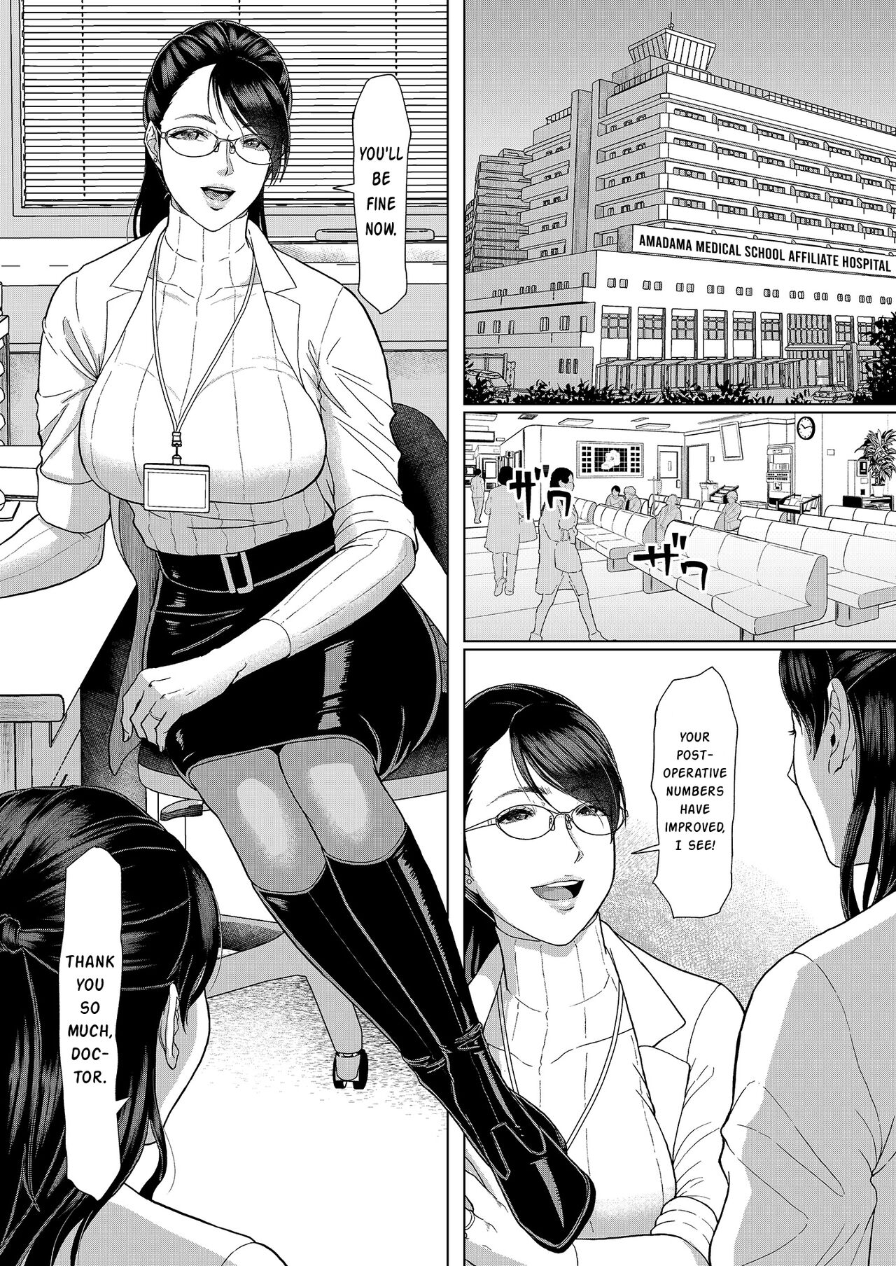 [SERIOUS GRAPHICS (ICE)]Joi K no himitsu vol. 1[English] [mysterymeat3] [Digital] Page 3
