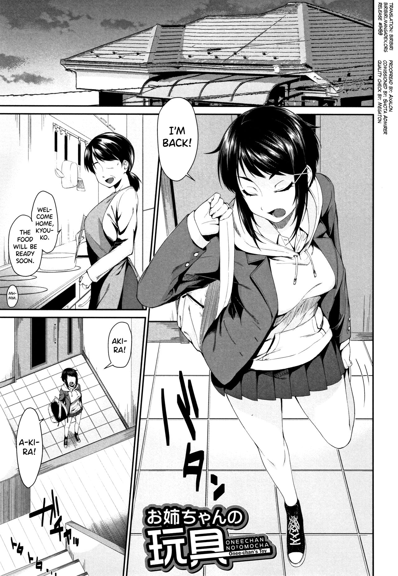 [Kurokura Eri]Onee-chan to Issho! Ch.1-5[English] [biribiri] Page 1