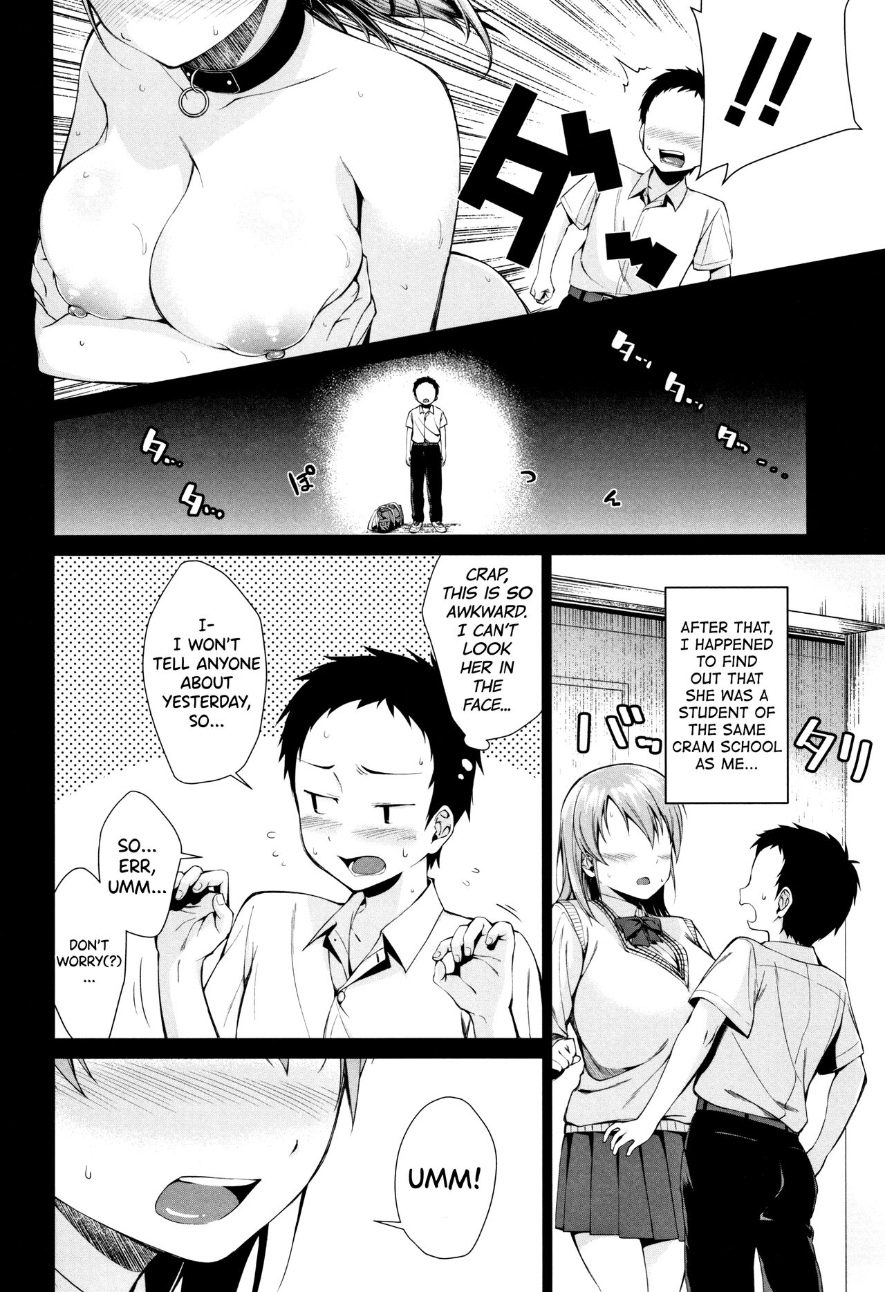 [Kurokura Eri]Onee-chan to Issho! Ch.1-5[English] [biribiri] Page 132