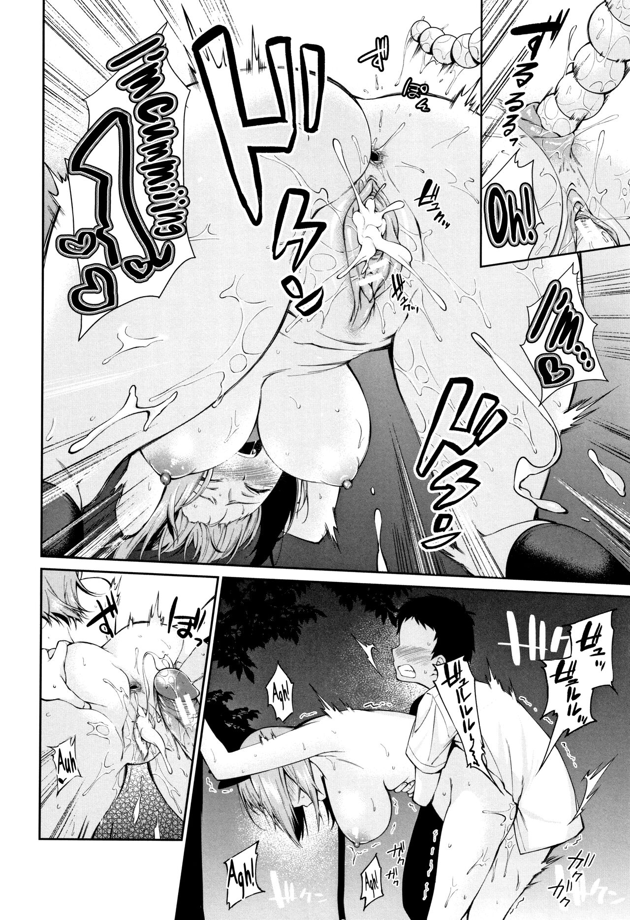 [Kurokura Eri]Onee-chan to Issho! Ch.1-5[English] [biribiri] Page 150