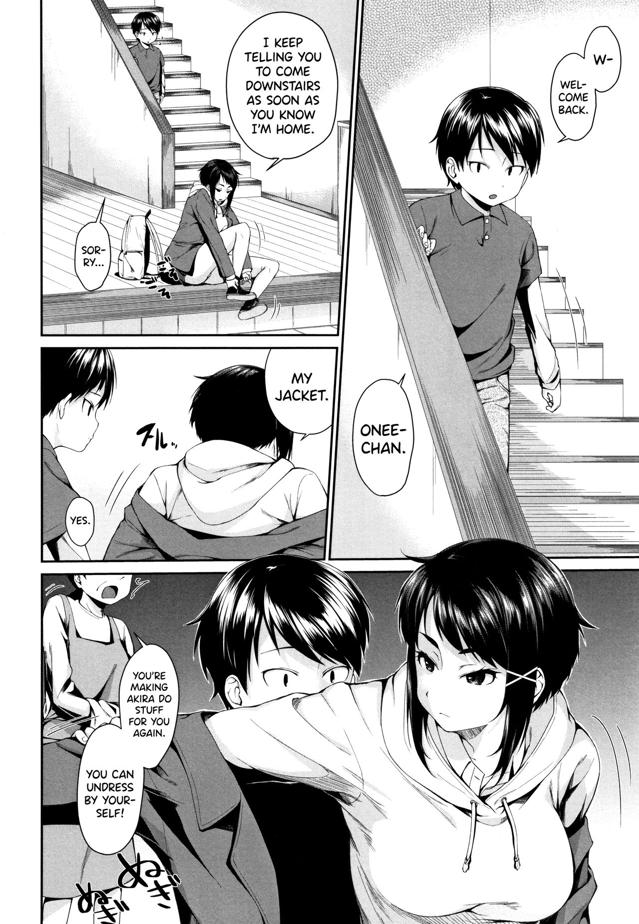 [Kurokura Eri]Onee-chan to Issho! Ch.1-5[English] [biribiri] Page 2