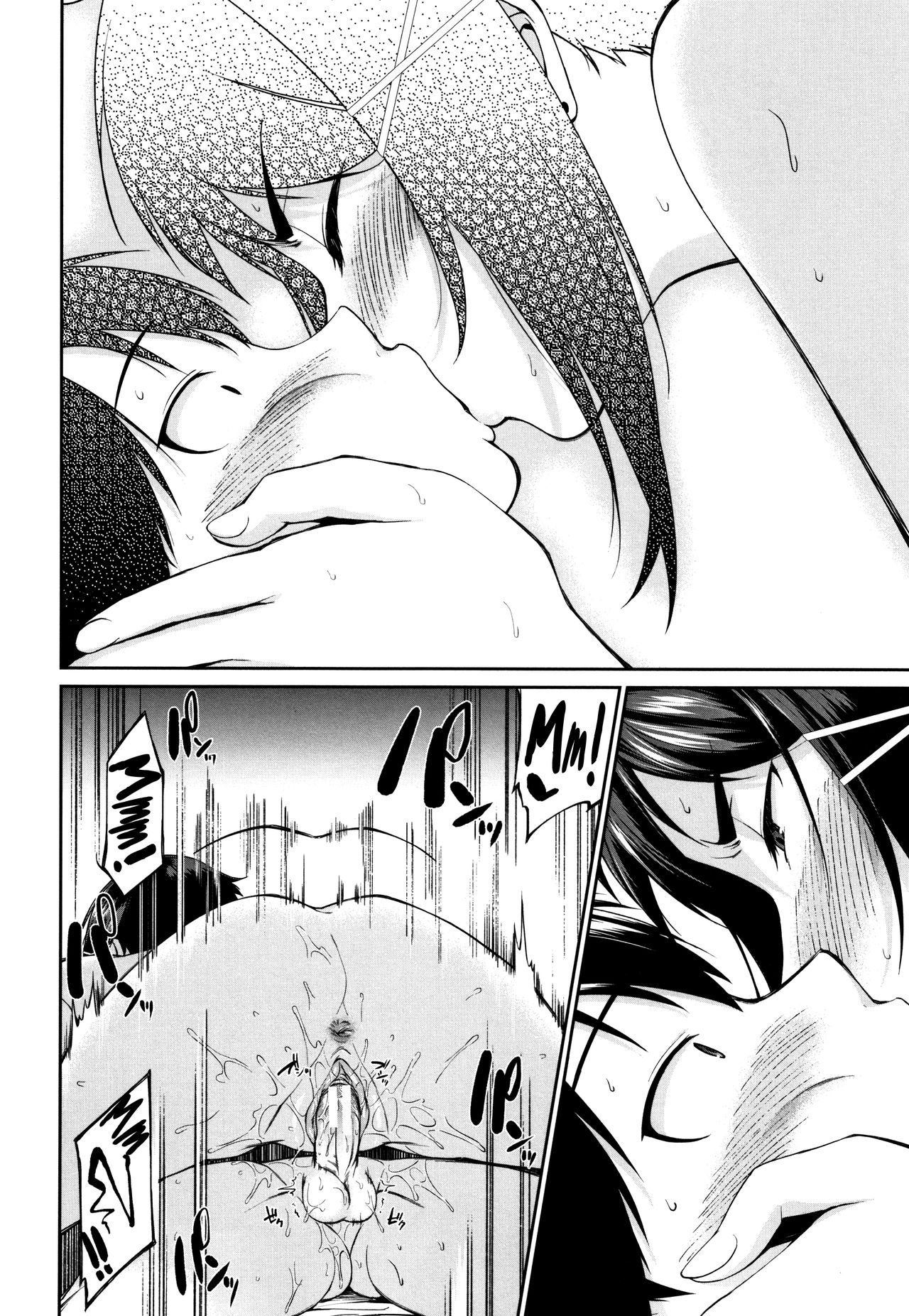 [Kurokura Eri]Onee-chan to Issho! Ch.1-5[English] [biribiri] Page 78