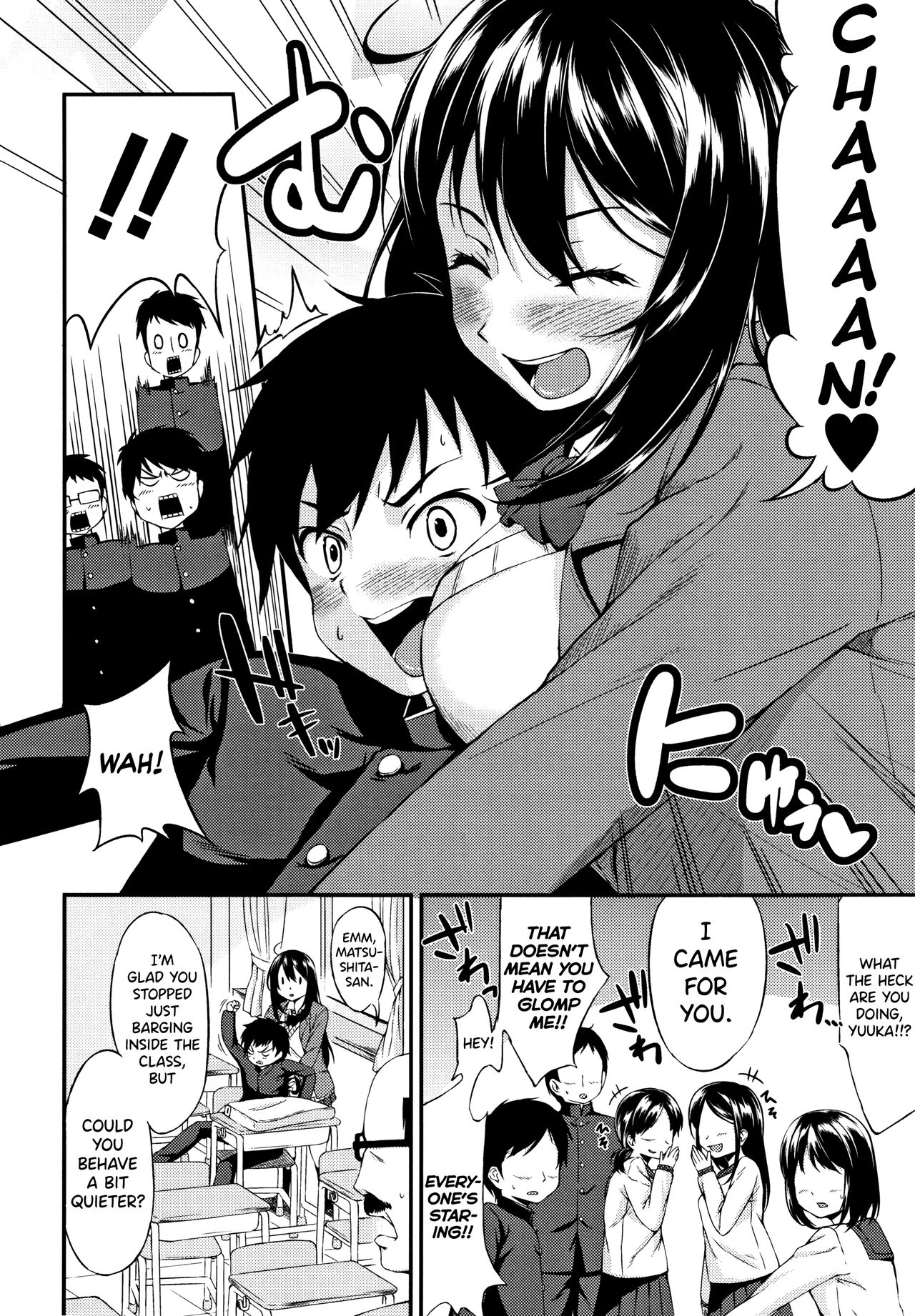 [Kurokura Eri]Onee-chan to Issho! Ch.1-5[English] [biribiri] Page 84
