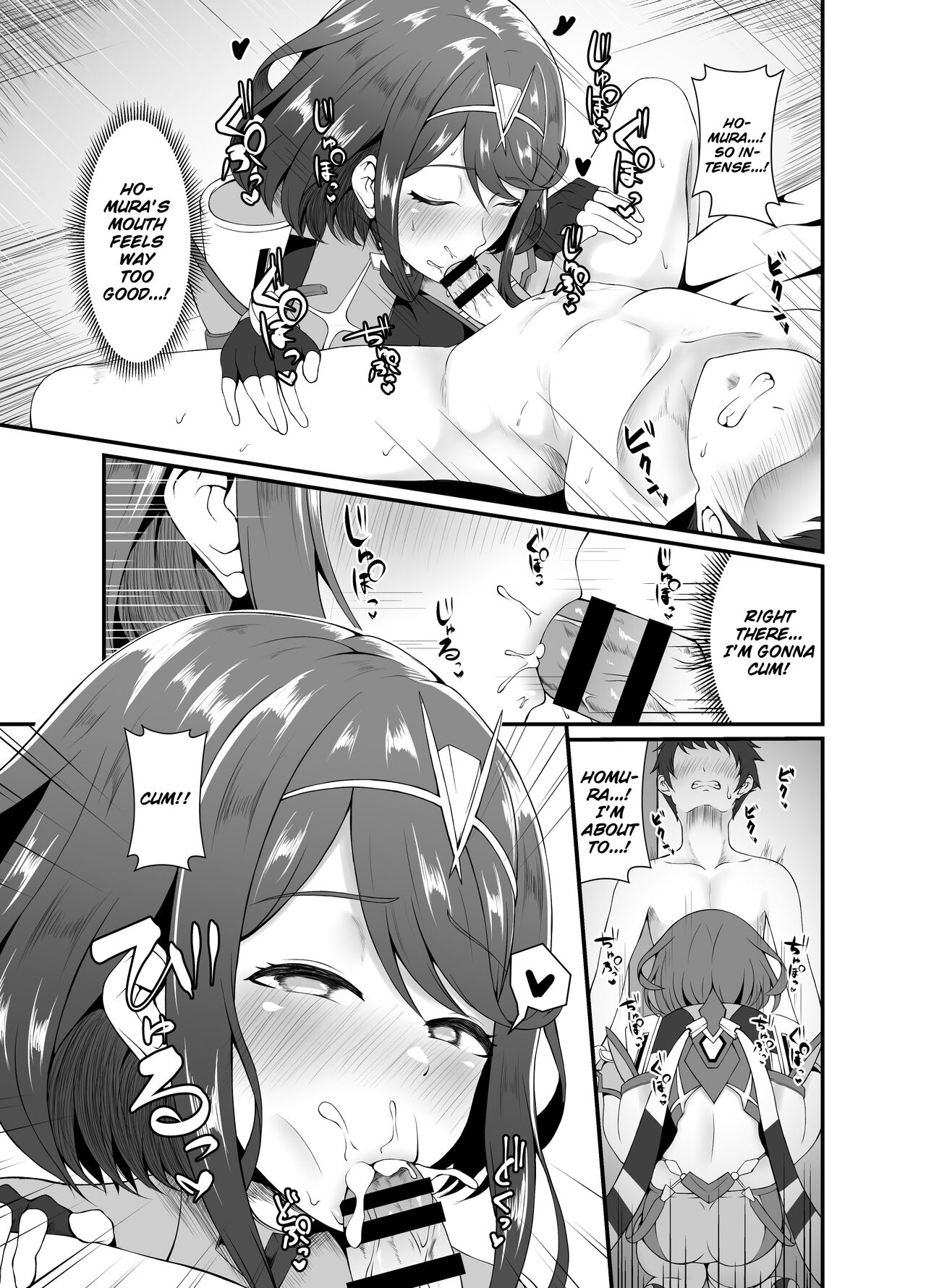 [Heya no Sumi no Rakugaki (TsunoSign)]Kimi to Hajimete Tsunagaru Hi | The day I first connected with you(Xenoblade Chronicles 2) [English] [Digital] [Saki-Kotowari] Page 5