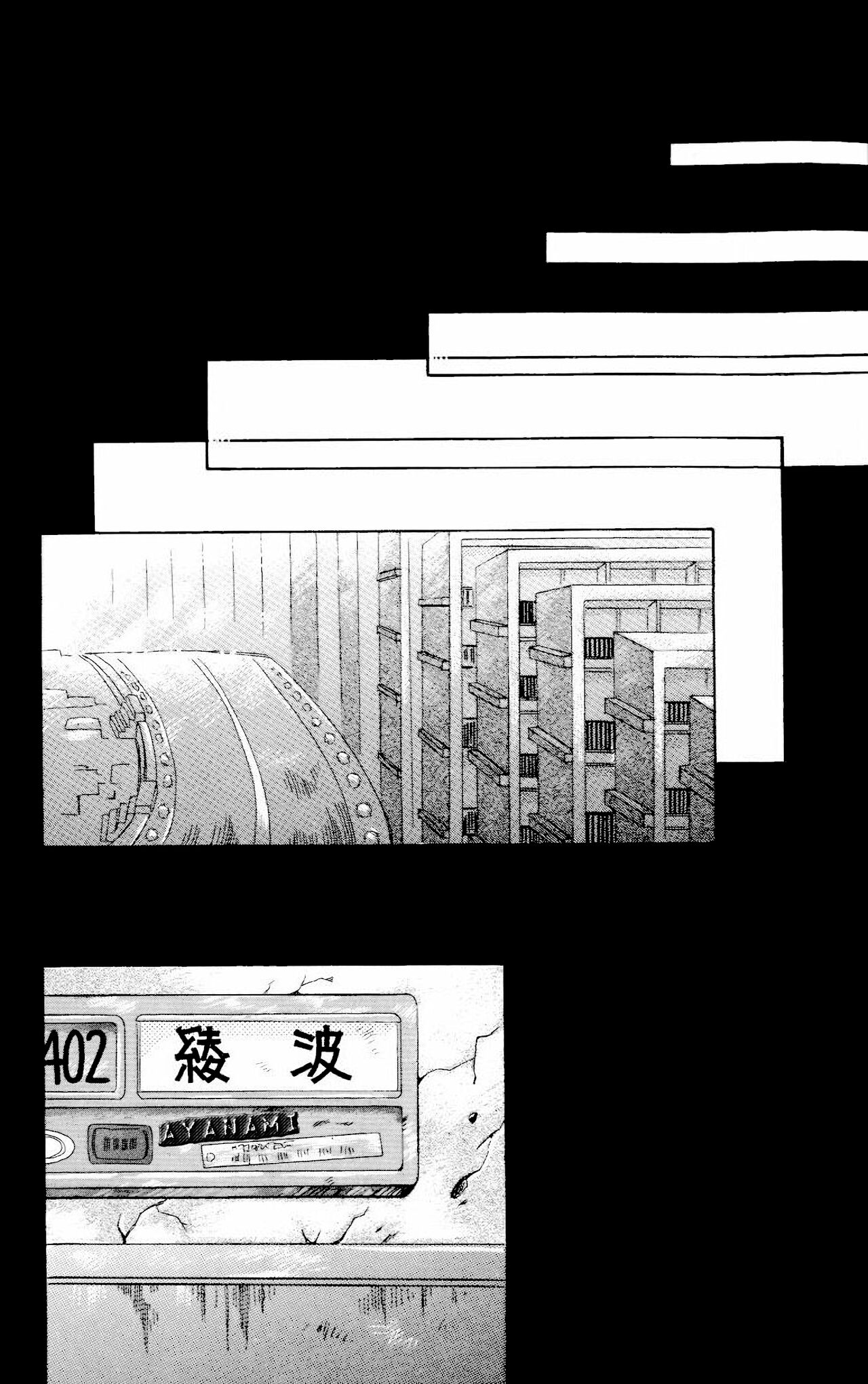 [PEPPY ANGEL (GRAN, Sakuratsuki Rin)]How To Fly In The Sky - Please Be True Episode 0:1(Neon Genesis Evangelion) [English] {Perv4EVA} Page 2