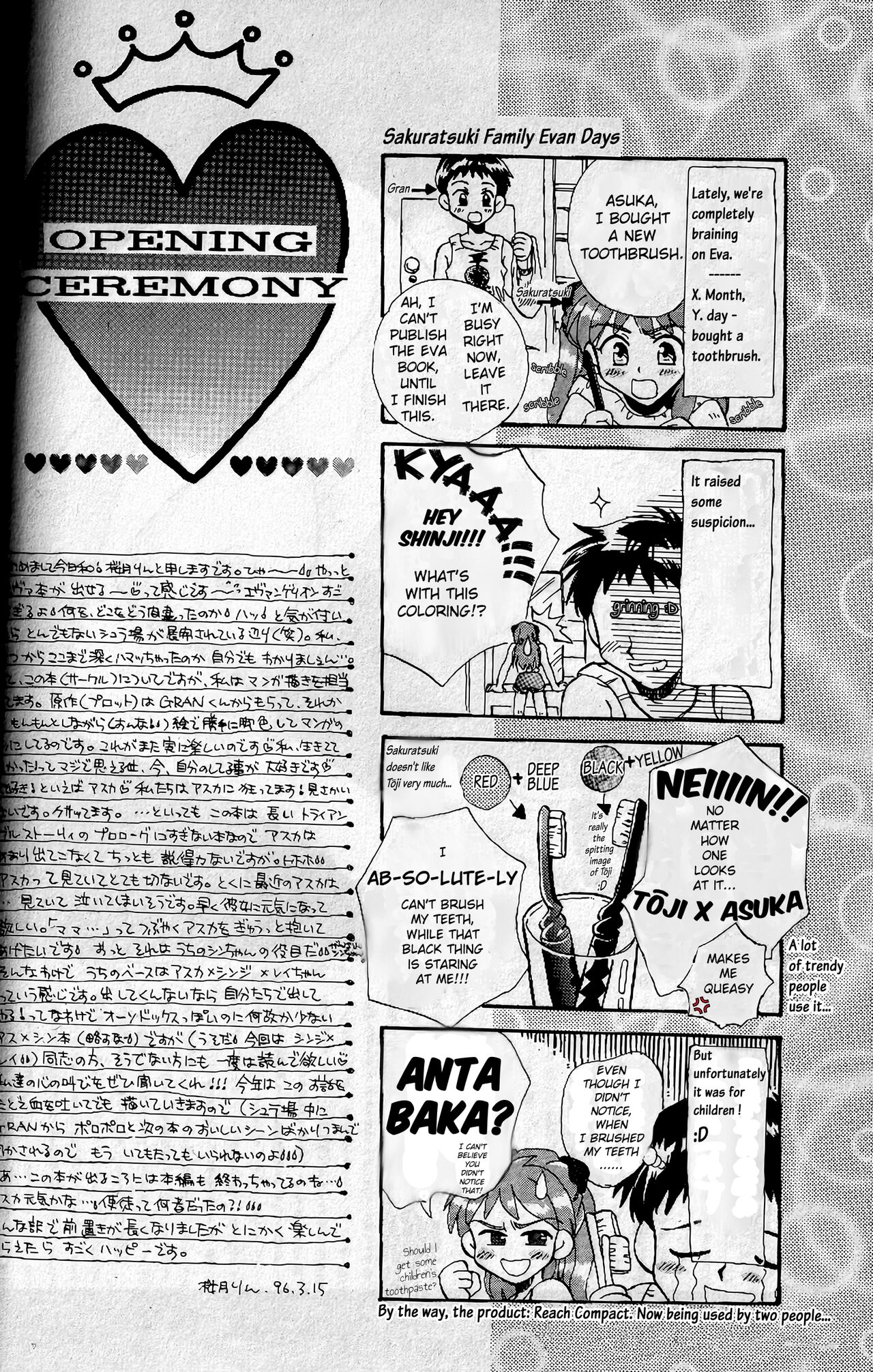 [PEPPY ANGEL (GRAN, Sakuratsuki Rin)]How To Fly In The Sky - Please Be True Episode 0:1(Neon Genesis Evangelion) [English] {Perv4EVA} Page 28