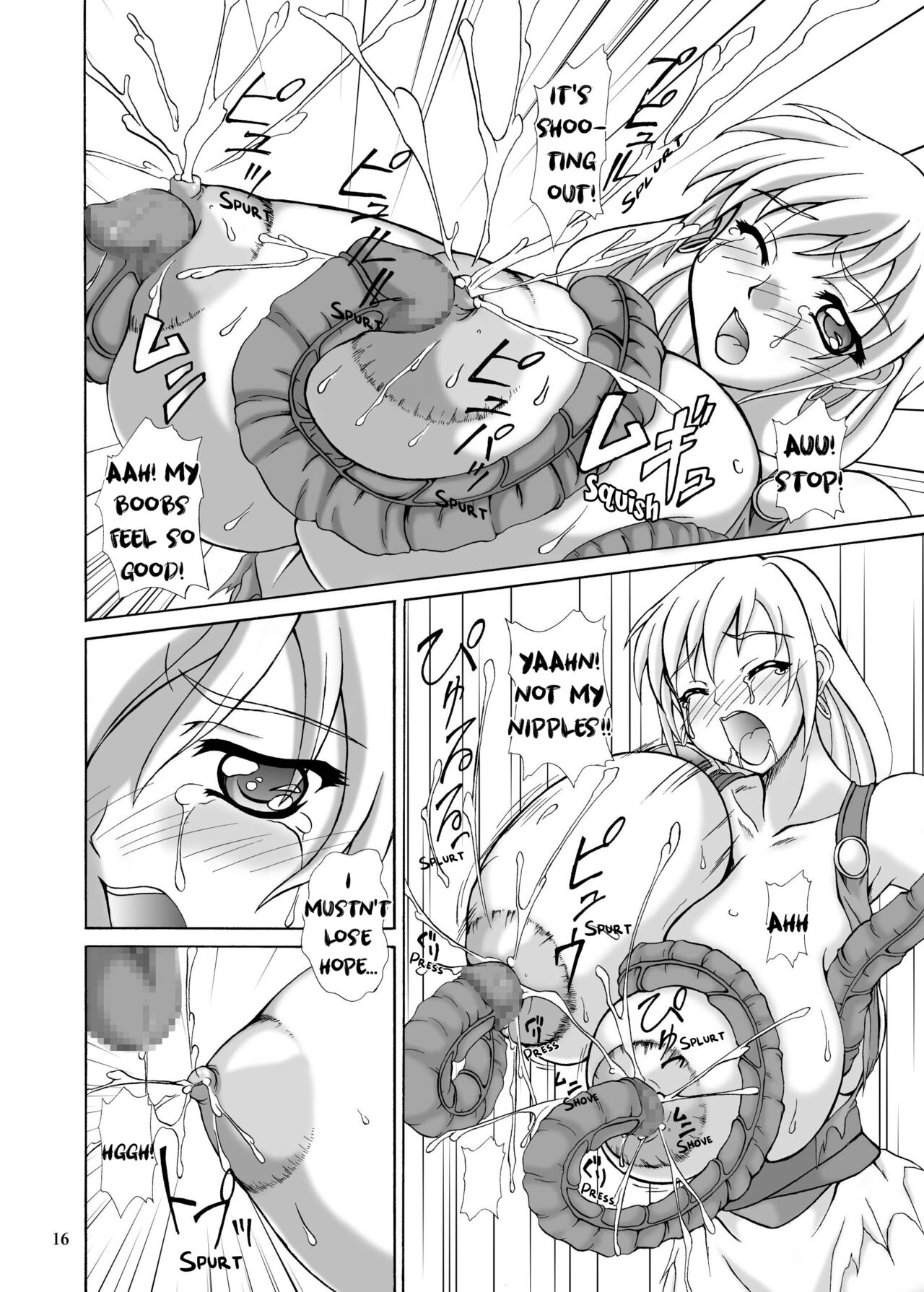 (CR37) [Anglachel (Yamamura Natsuru)]Lost Soul(SoulCalibur) [English] [EHCOVE] Page 15