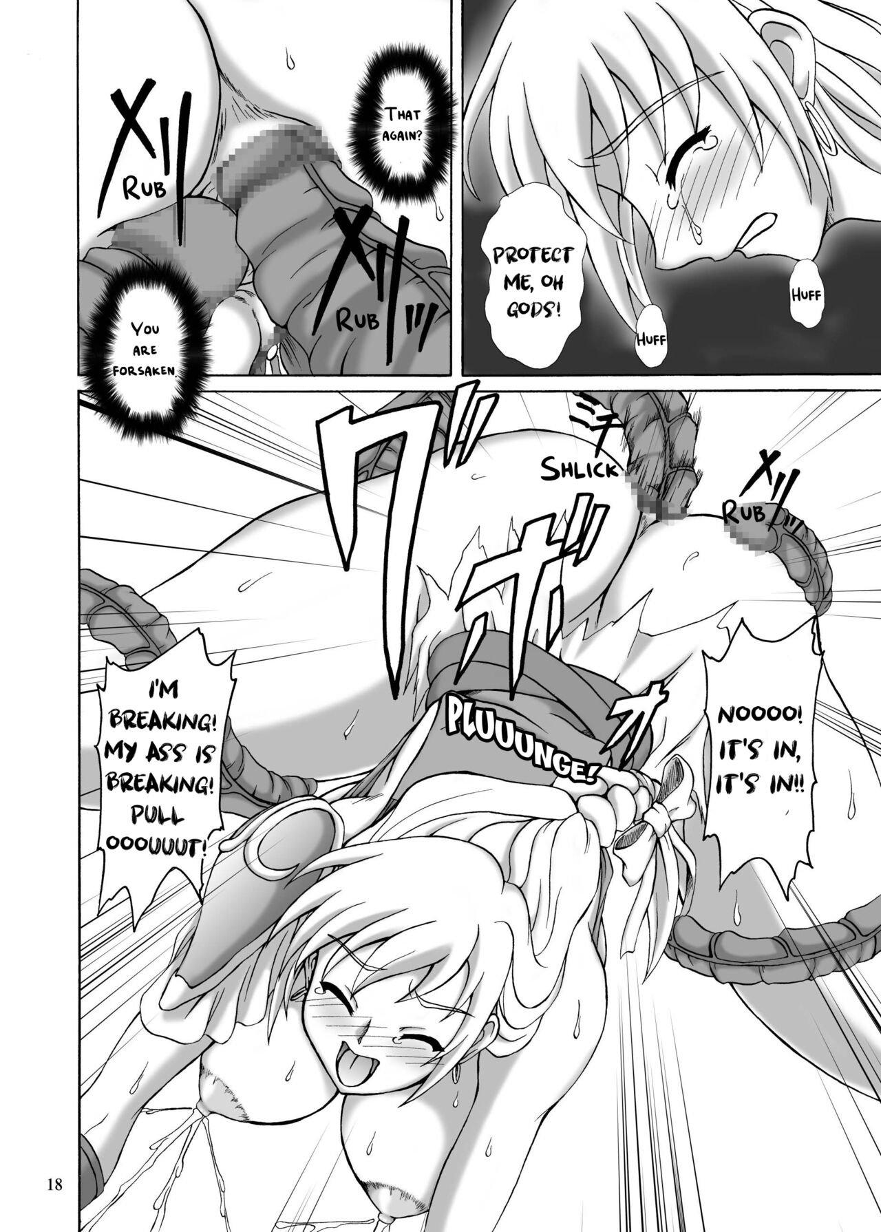 (CR37) [Anglachel (Yamamura Natsuru)]Lost Soul(SoulCalibur) [English] [EHCOVE] Page 17