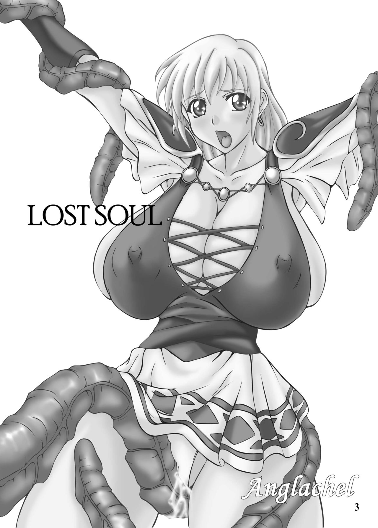 (CR37) [Anglachel (Yamamura Natsuru)]Lost Soul(SoulCalibur) [English] [EHCOVE] Page 2