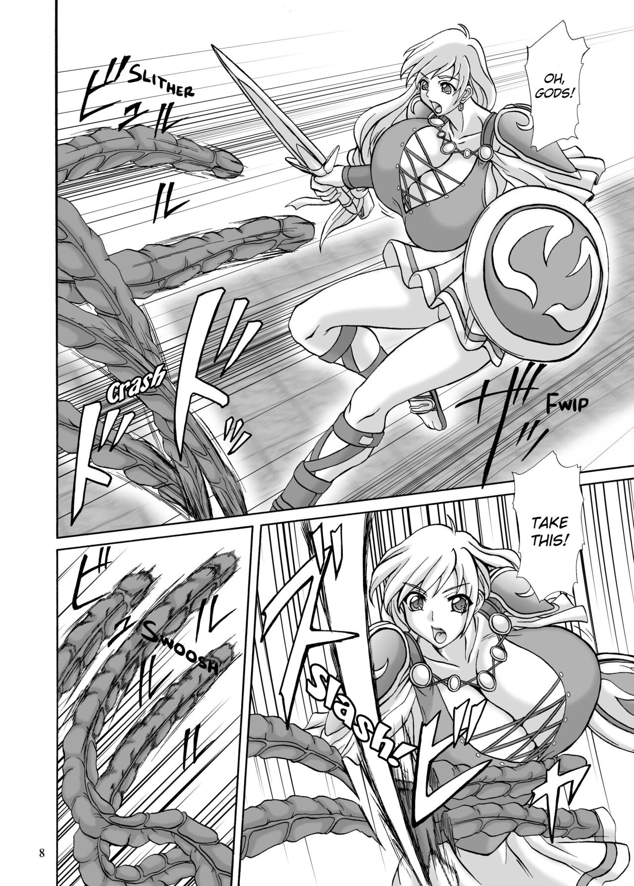 (CR37) [Anglachel (Yamamura Natsuru)]Lost Soul(SoulCalibur) [English] [EHCOVE] Page 7