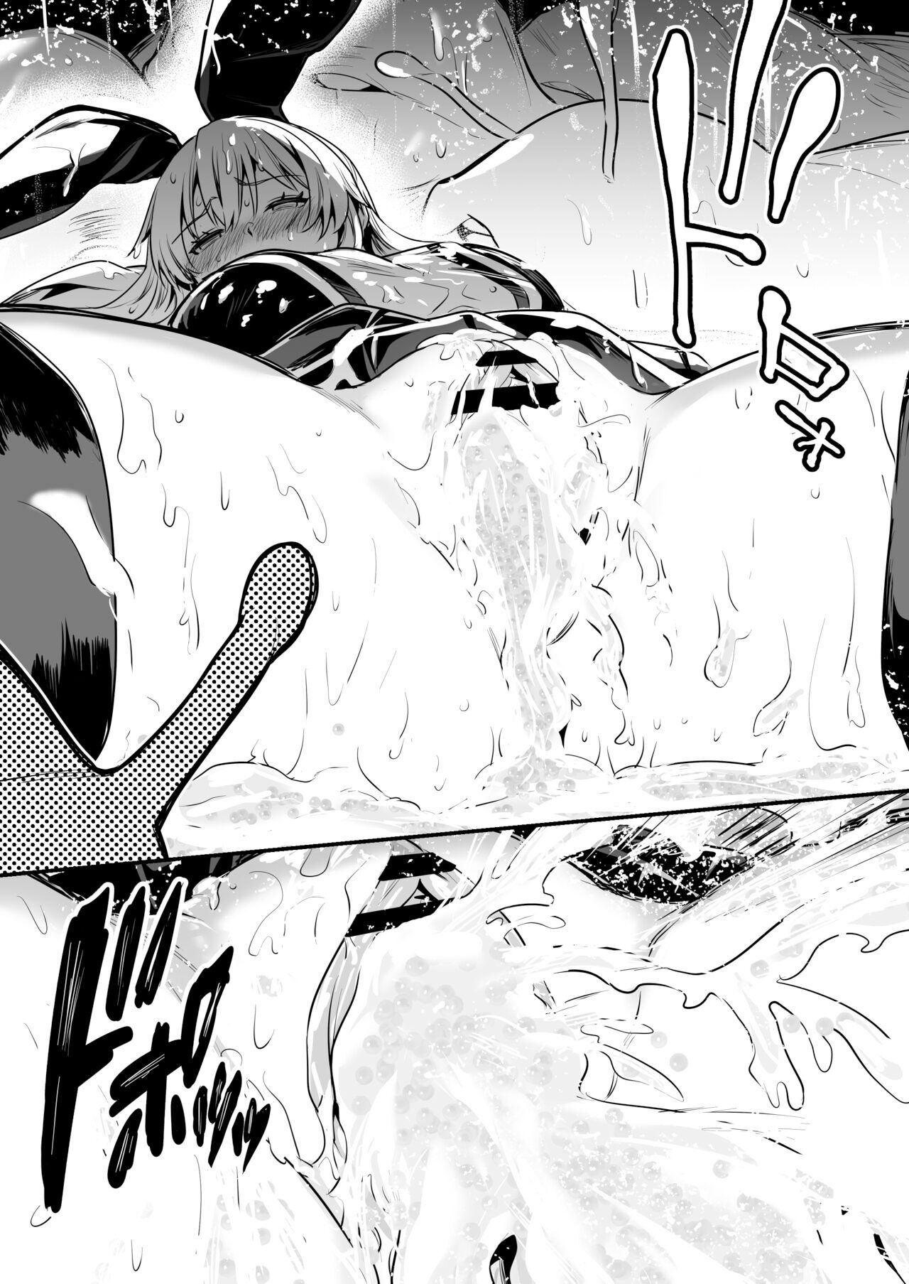 [Shigure Ebi (LeftHand)]Boukensha-chan to Ecchi na Bouken 1 | Adventurer-Chan's Lewd Adventure! Vol.1[English] [Digital] Page 10