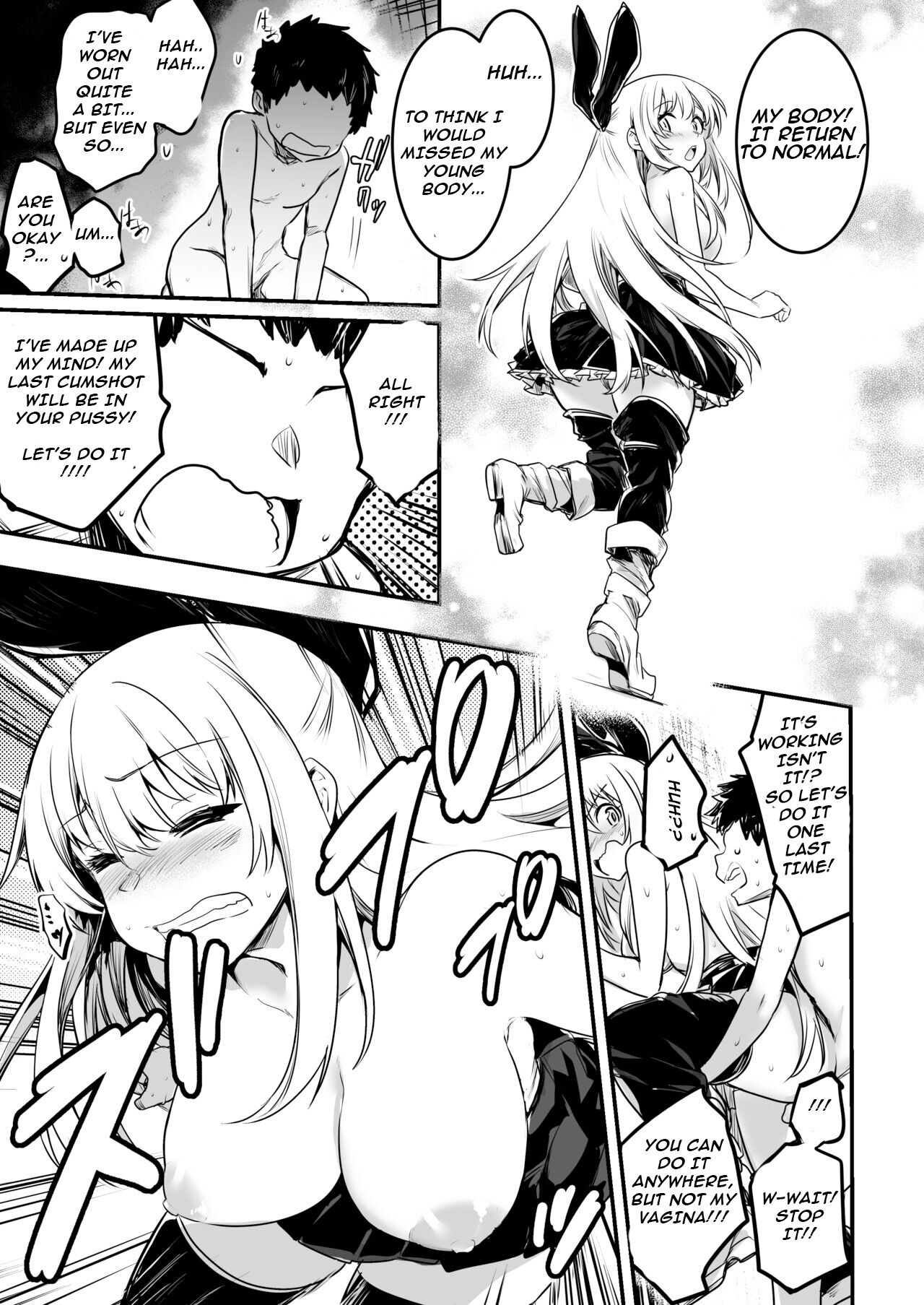 [Shigure Ebi (LeftHand)]Boukensha-chan to Ecchi na Bouken 1 | Adventurer-Chan's Lewd Adventure! Vol.1[English] [Digital] Page 104