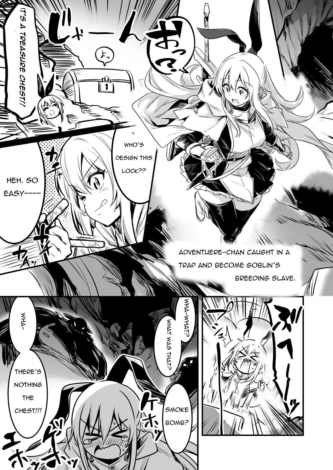 [Shigure Ebi (LeftHand)]Boukensha-chan to Ecchi na Bouken 1 | Adventurer-Chan's Lewd Adventure! Vol.1[English] [Digital] Page 12