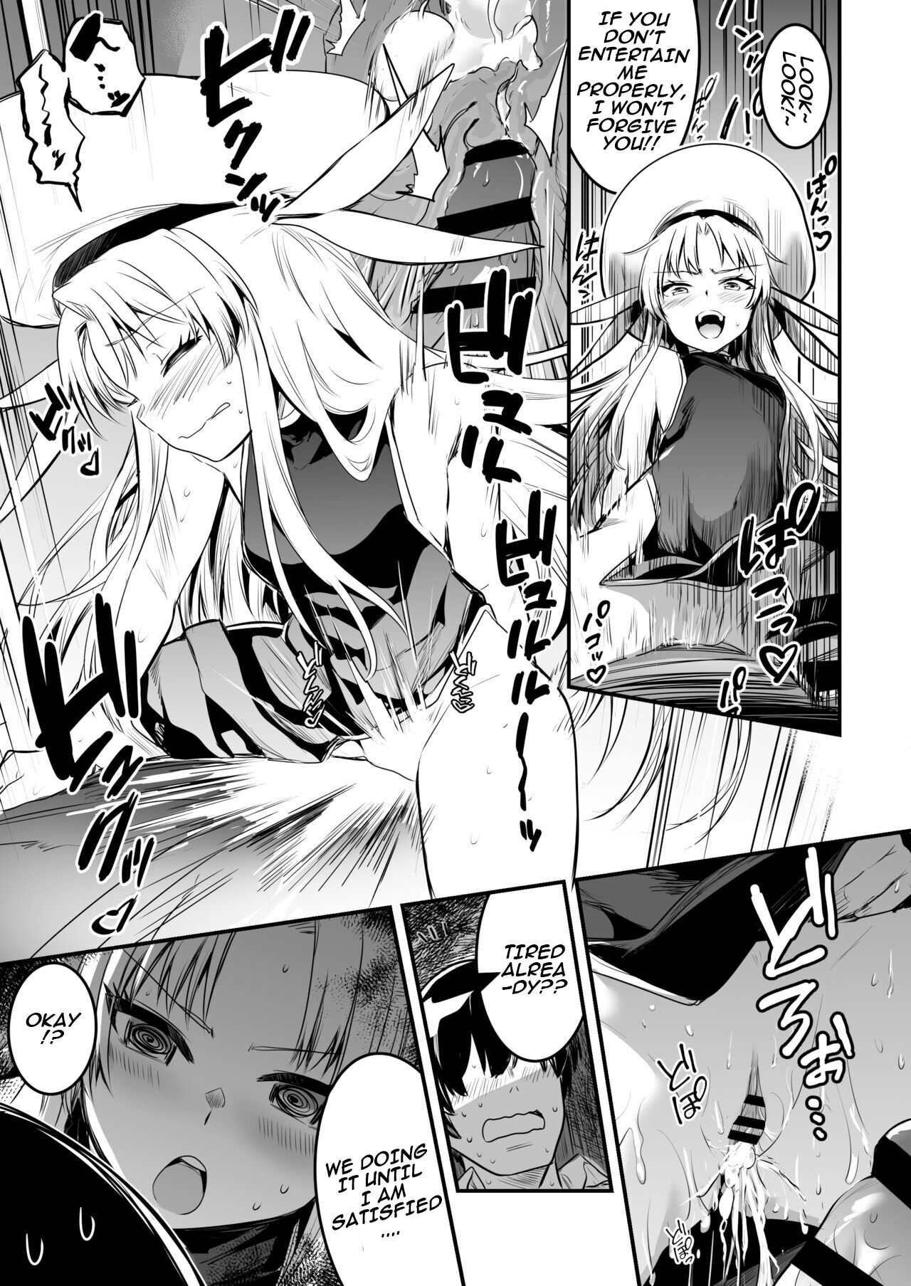 [Shigure Ebi (LeftHand)]Boukensha-chan to Ecchi na Bouken 1 | Adventurer-Chan's Lewd Adventure! Vol.1[English] [Digital] Page 120