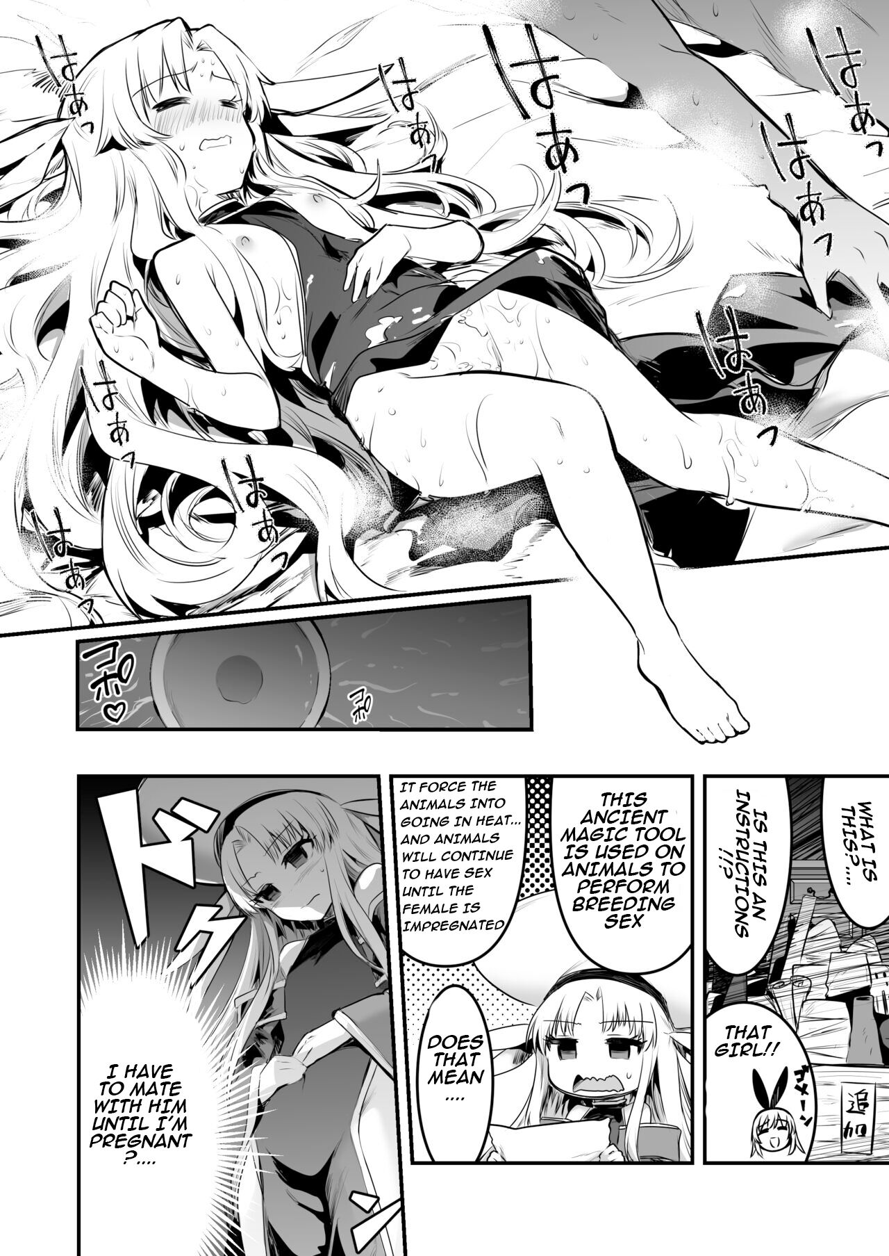 [Shigure Ebi (LeftHand)]Boukensha-chan to Ecchi na Bouken 1 | Adventurer-Chan's Lewd Adventure! Vol.1[English] [Digital] Page 121