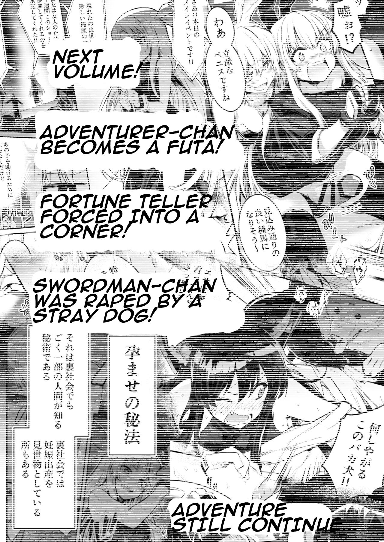 [Shigure Ebi (LeftHand)]Boukensha-chan to Ecchi na Bouken 1 | Adventurer-Chan's Lewd Adventure! Vol.1[English] [Digital] Page 122