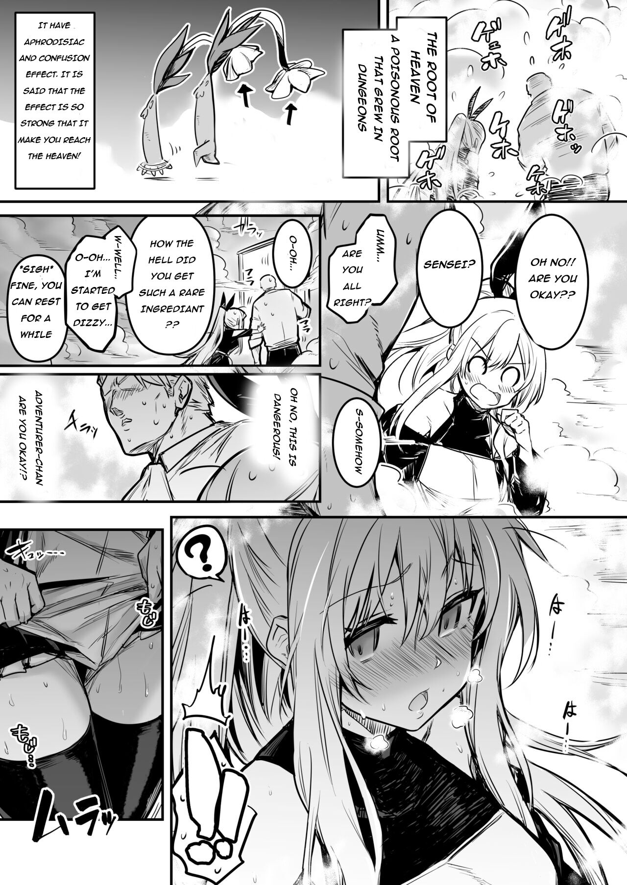 [Shigure Ebi (LeftHand)]Boukensha-chan to Ecchi na Bouken 1 | Adventurer-Chan's Lewd Adventure! Vol.1[English] [Digital] Page 24