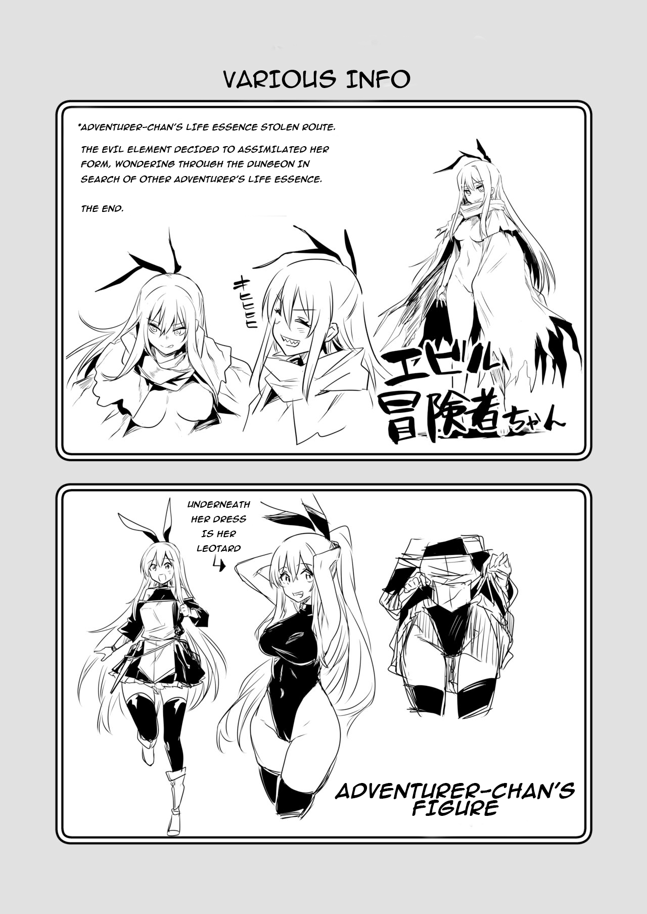 [Shigure Ebi (LeftHand)]Boukensha-chan to Ecchi na Bouken 1 | Adventurer-Chan's Lewd Adventure! Vol.1[English] [Digital] Page 30