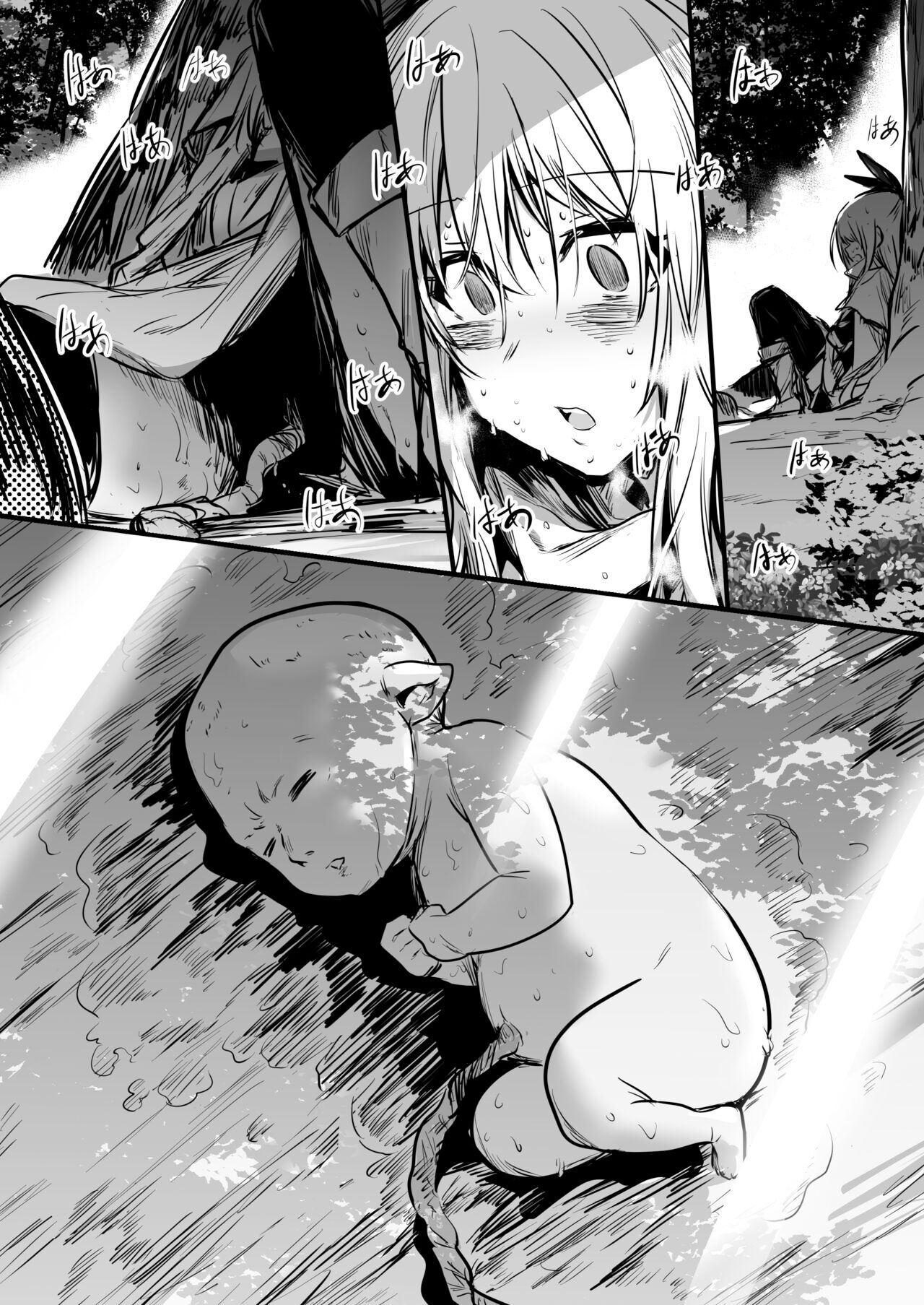 [Shigure Ebi (LeftHand)]Boukensha-chan to Ecchi na Bouken 1 | Adventurer-Chan's Lewd Adventure! Vol.1[English] [Digital] Page 59