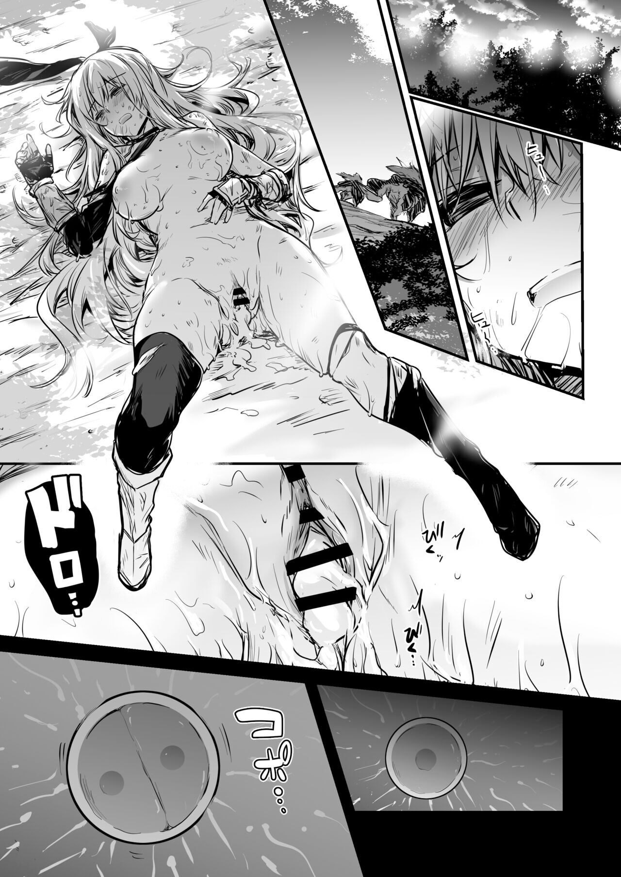 [Shigure Ebi (LeftHand)]Boukensha-chan to Ecchi na Bouken 1 | Adventurer-Chan's Lewd Adventure! Vol.1[English] [Digital] Page 70