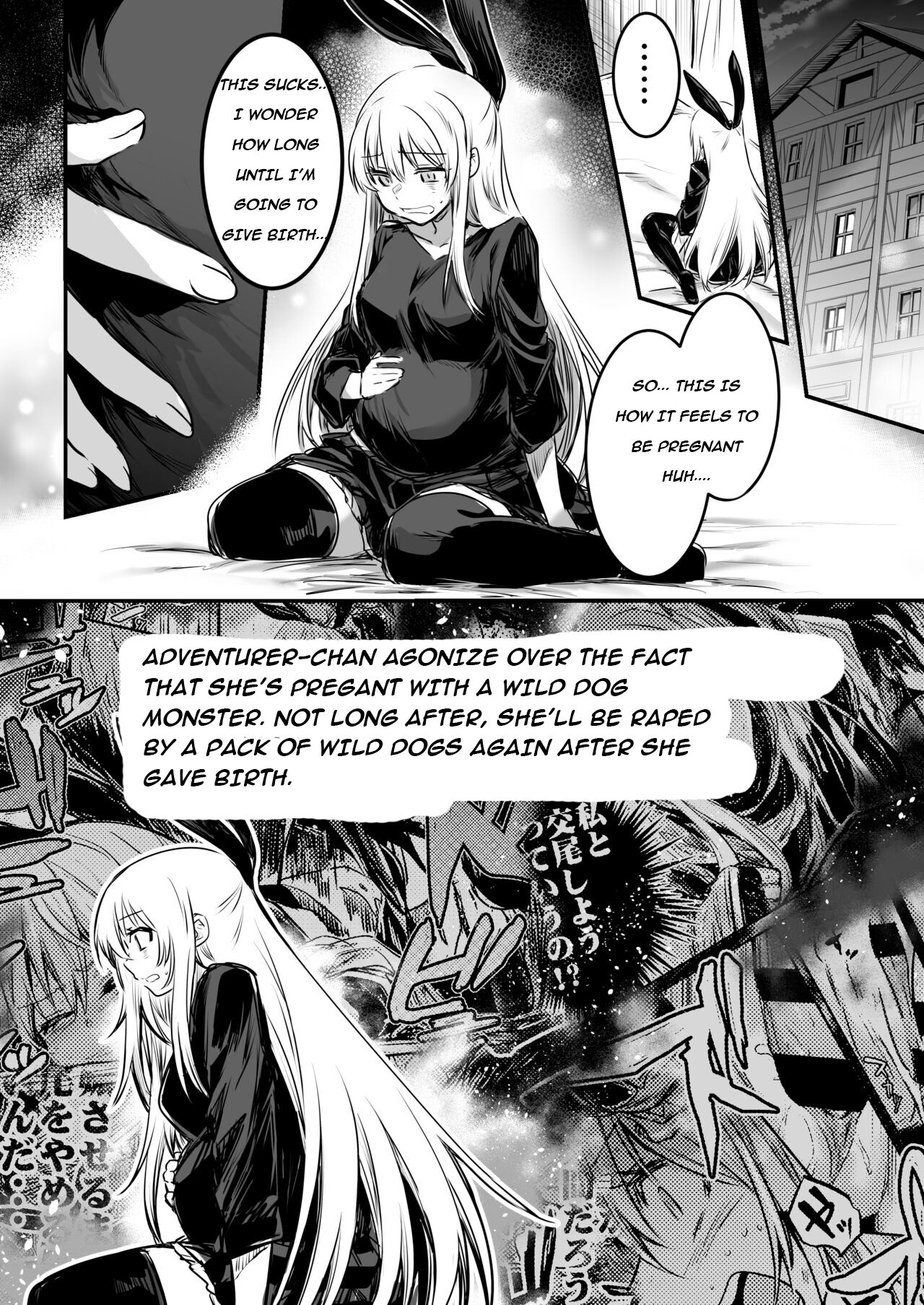 [Shigure Ebi (LeftHand)]Boukensha-chan to Ecchi na Bouken 1 | Adventurer-Chan's Lewd Adventure! Vol.1[English] [Digital] Page 73