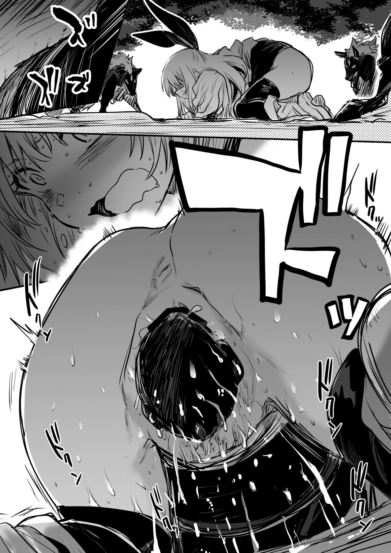 [Shigure Ebi (LeftHand)]Boukensha-chan to Ecchi na Bouken 1 | Adventurer-Chan's Lewd Adventure! Vol.1[English] [Digital] Page 81