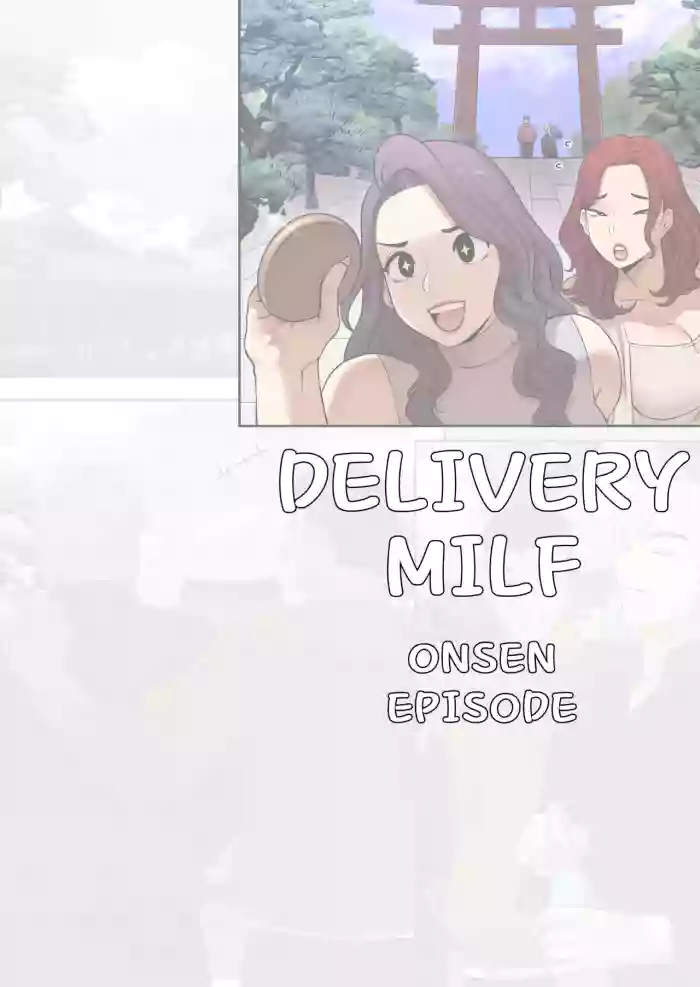 [ABBB]Delivery MILF Onsen episode[English] [Decensored]