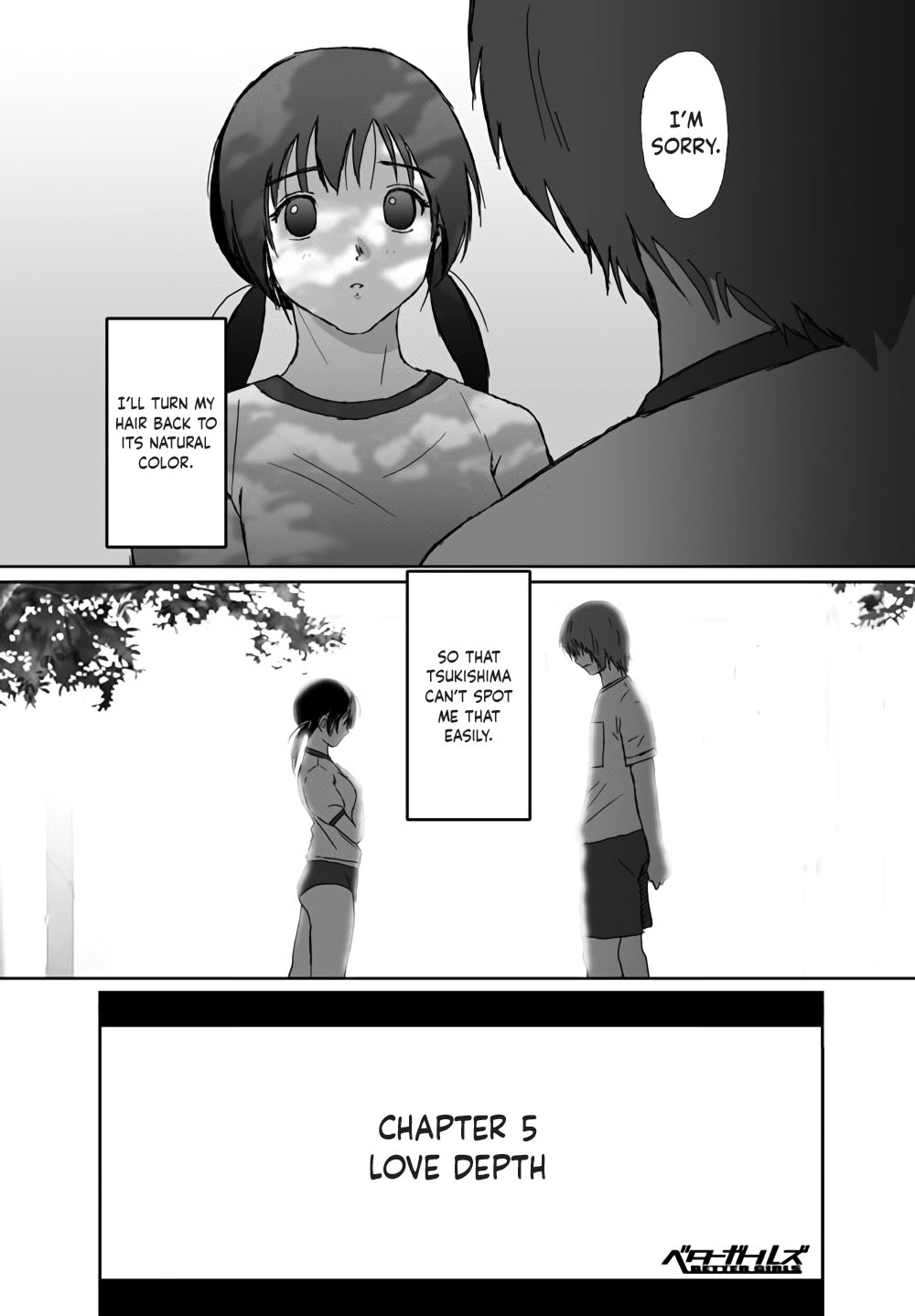 [Crack Graphic (Ryoh-Zoh)]Better Girls Ch. 1-9[English] [EroGPx] Page 153