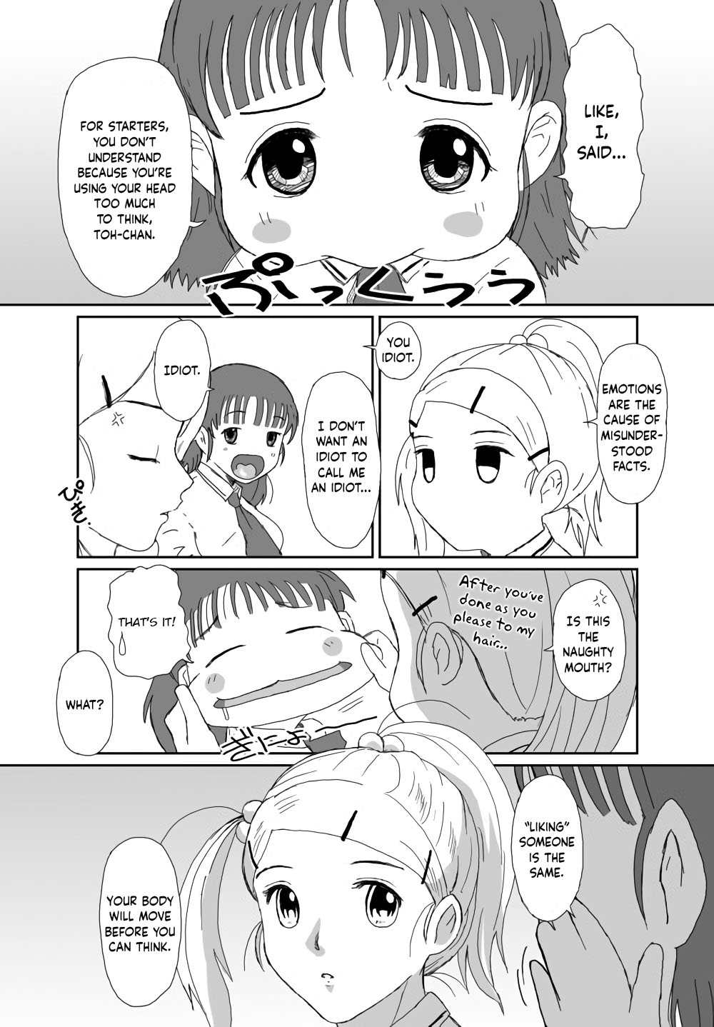 [Crack Graphic (Ryoh-Zoh)]Better Girls Ch. 1-9[English] [EroGPx] Page 179