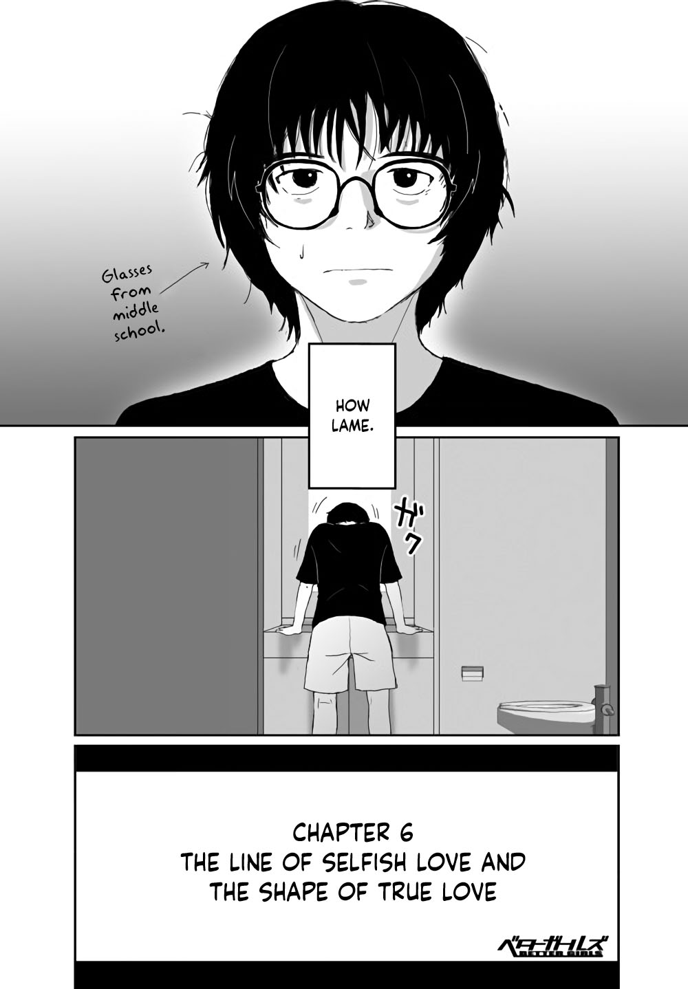 [Crack Graphic (Ryoh-Zoh)]Better Girls Ch. 1-9[English] [EroGPx] Page 186