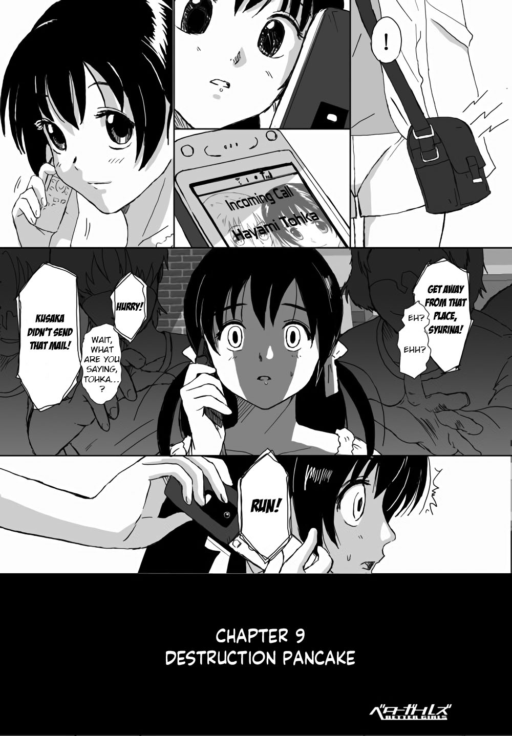 [Crack Graphic (Ryoh-Zoh)]Better Girls Ch. 1-9[English] [EroGPx] Page 249