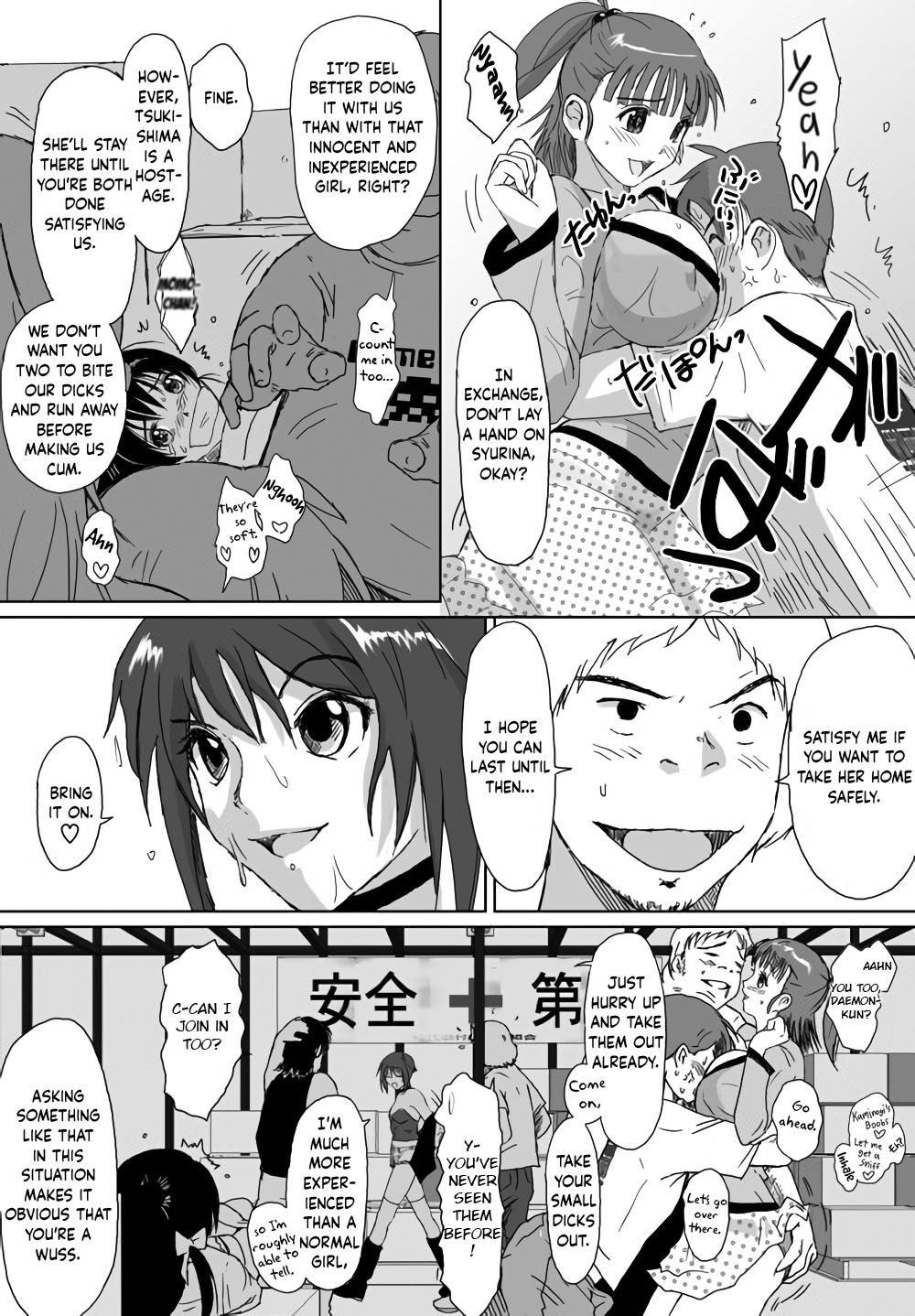 [Crack Graphic (Ryoh-Zoh)]Better Girls Ch. 1-9[English] [EroGPx] Page 264
