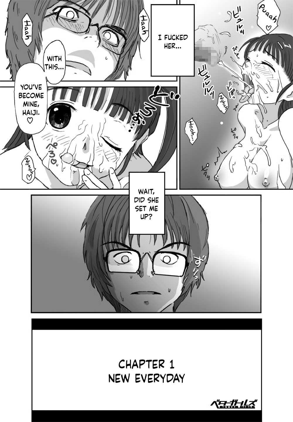 [Crack Graphic (Ryoh-Zoh)]Better Girls Ch. 1-9[English] [EroGPx] Page 32