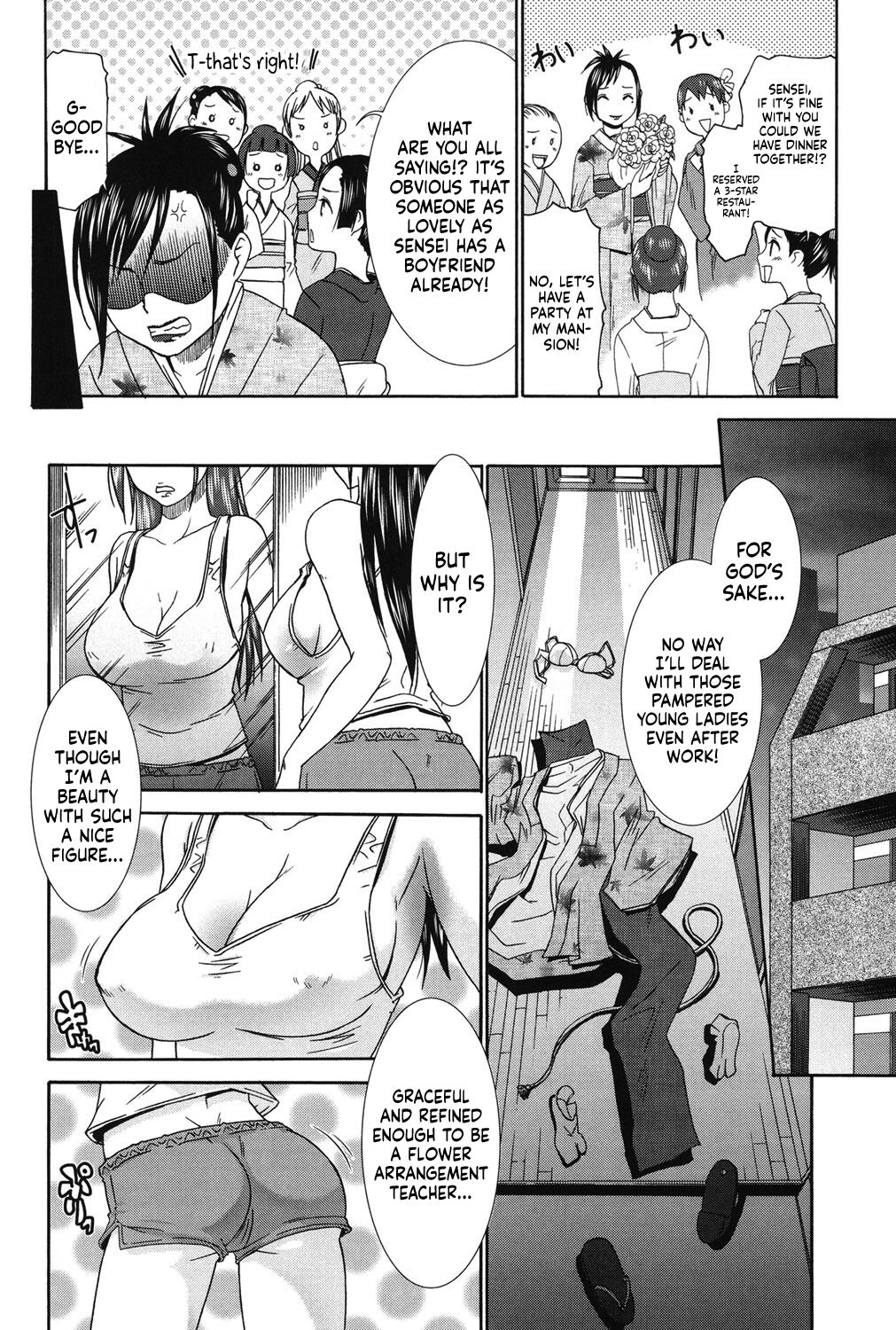 [Momonosuke]Meshimase Shun Onna | Woman Out of Season(Hajimete no Renai Hajimete no Kanojo) [English] [ChudTL] [Digital] Page 2