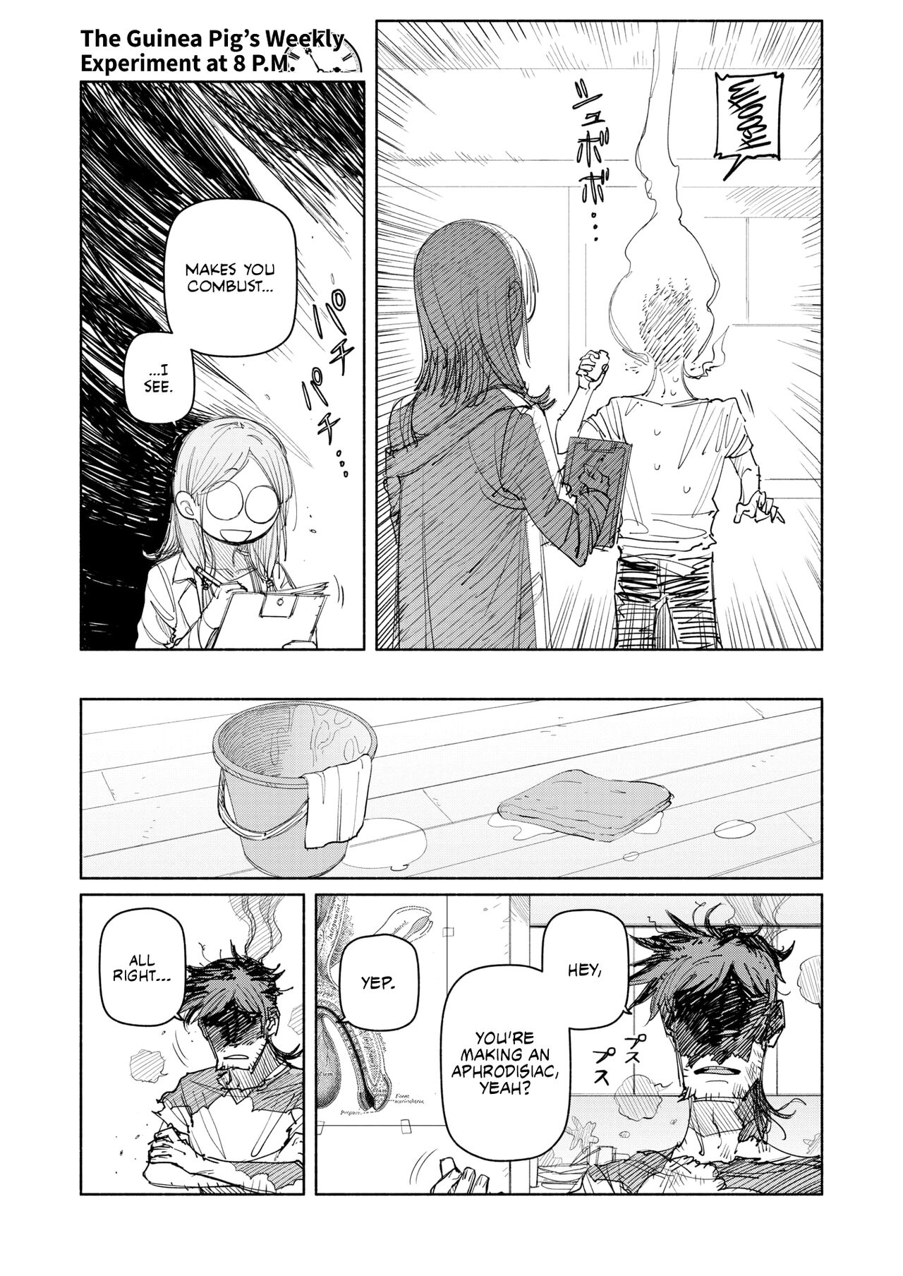[BirdHatter]The Guinea Pig's Weekly Experiment at 8 P.M.(COMIC HOTMILK 2023-07) [English] [WataTL] [Digital] Page 5
