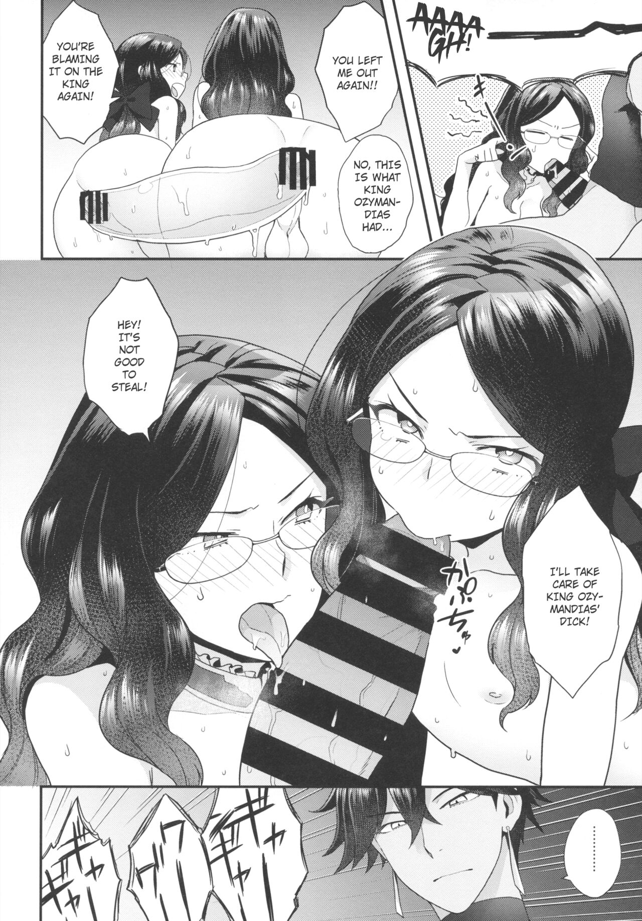 (C95) [Sayonara Hornet (Yoshiragi)]OJY1DVI2(Fate Grand Order) [English] [hardcase8translates] Page 13
