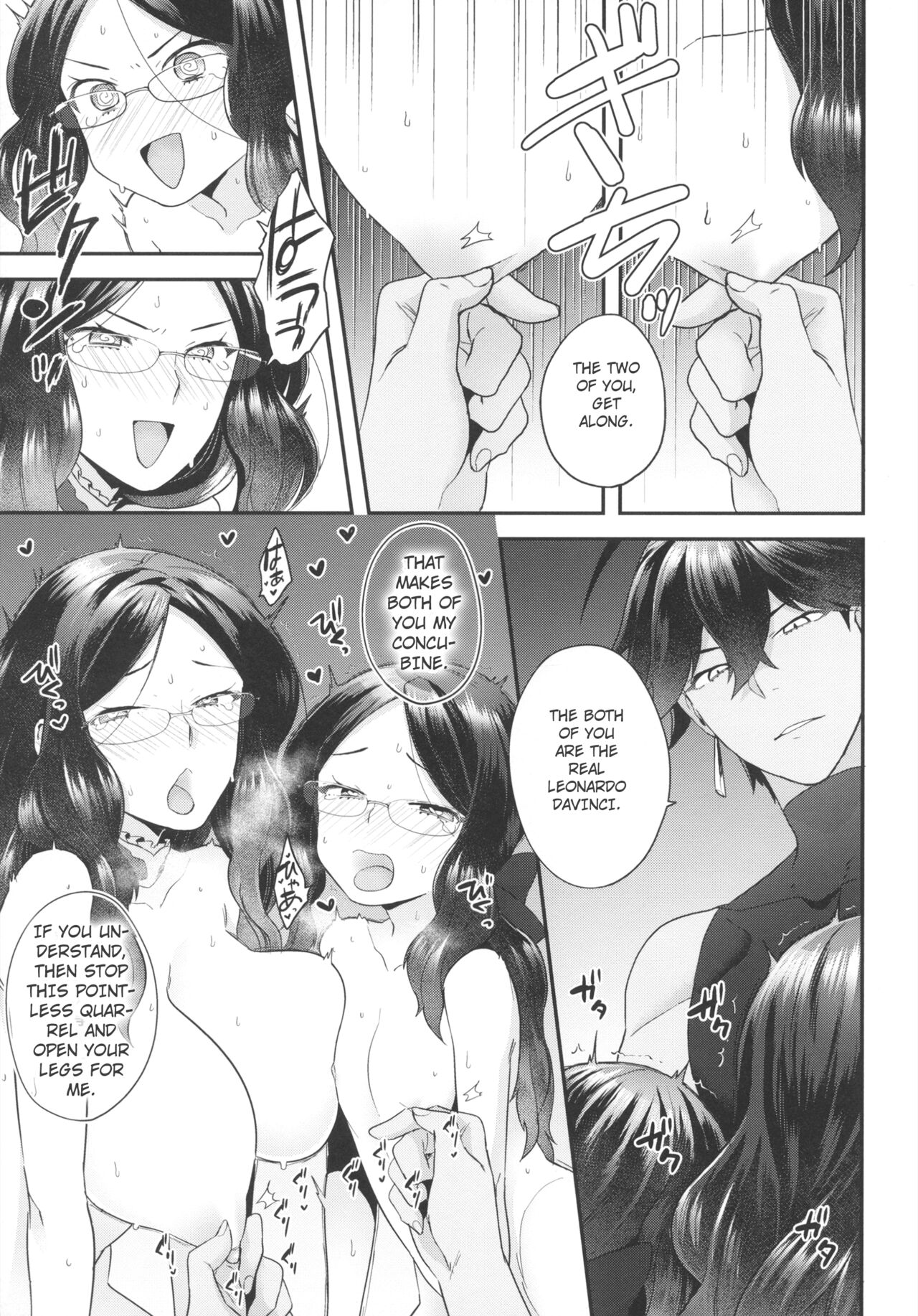 (C95) [Sayonara Hornet (Yoshiragi)]OJY1DVI2(Fate Grand Order) [English] [hardcase8translates] Page 14