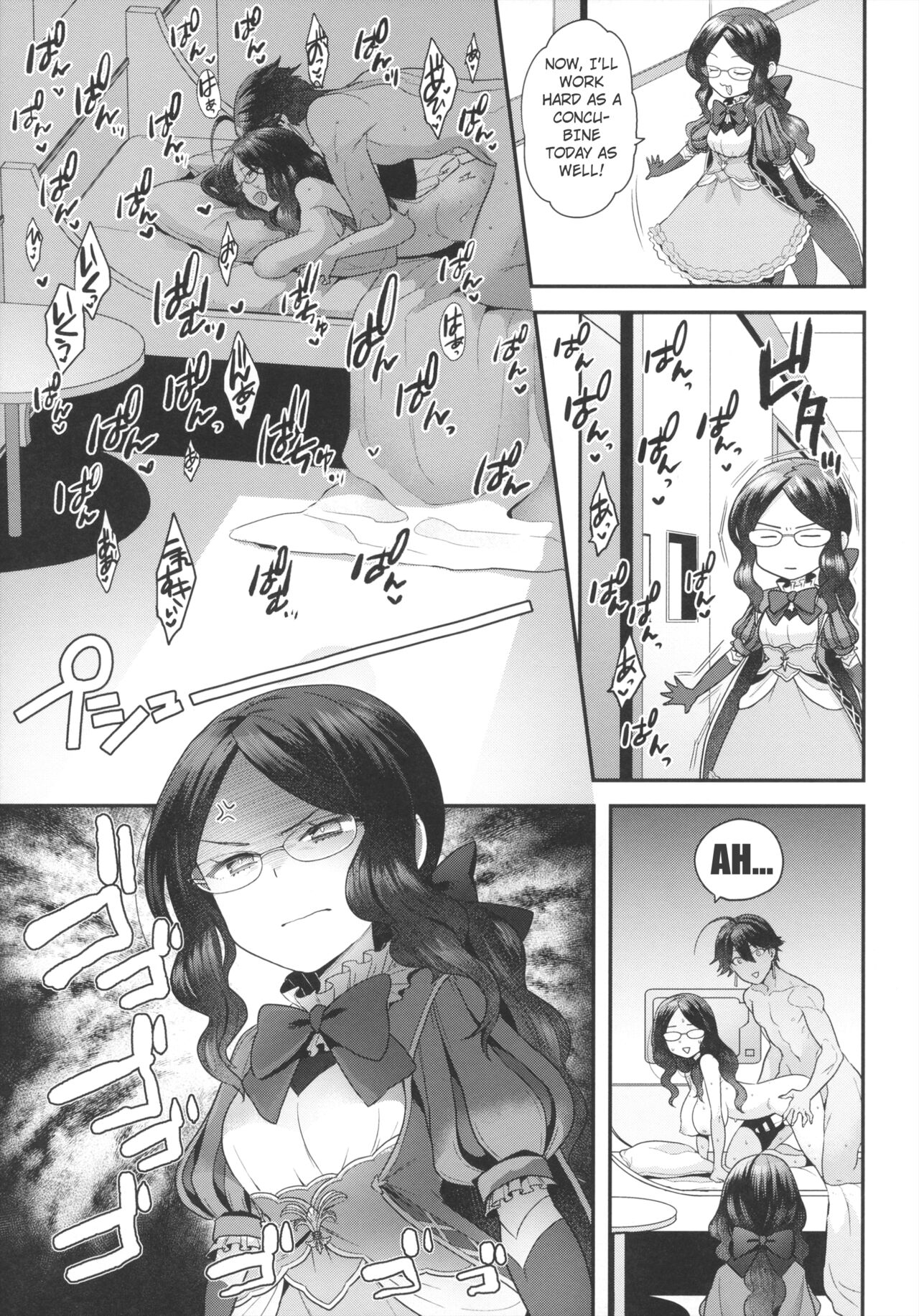(C95) [Sayonara Hornet (Yoshiragi)]OJY1DVI2(Fate Grand Order) [English] [hardcase8translates] Page 4