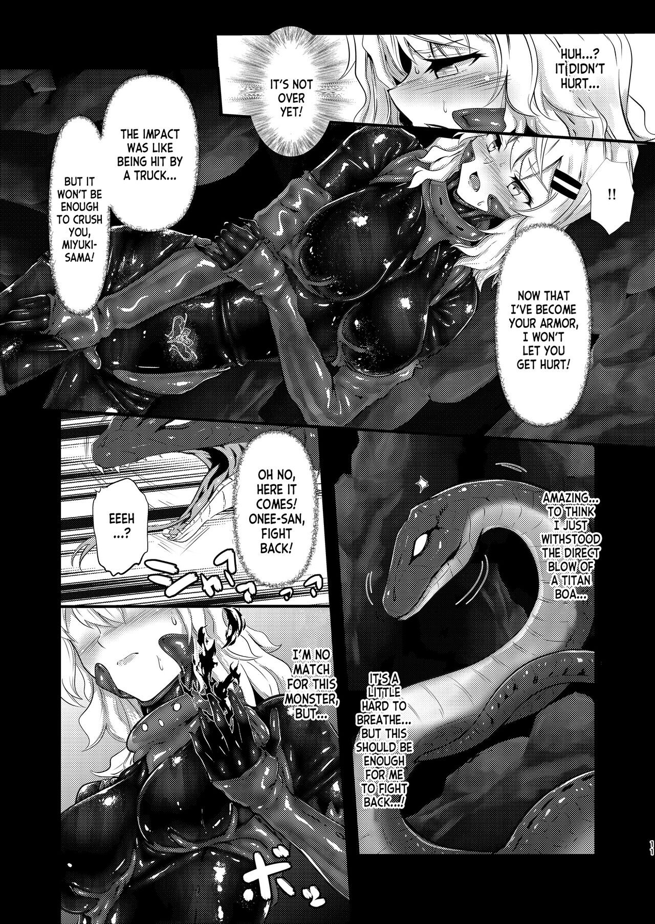 [Black lacquer (Kuro Urushi)]Wearable[English] [desudesu] [Digital] Page 10
