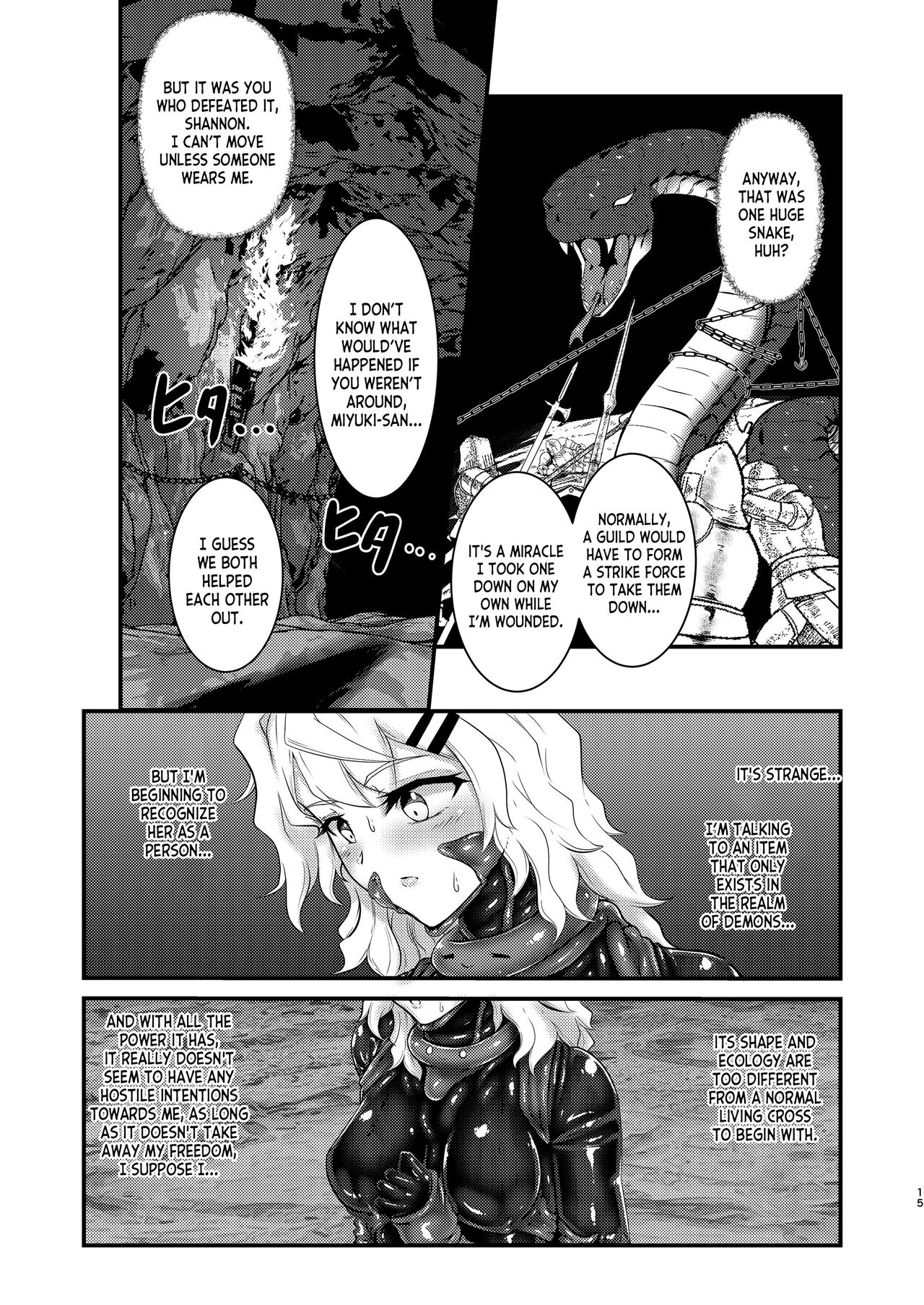 [Black lacquer (Kuro Urushi)]Wearable[English] [desudesu] [Digital] Page 14