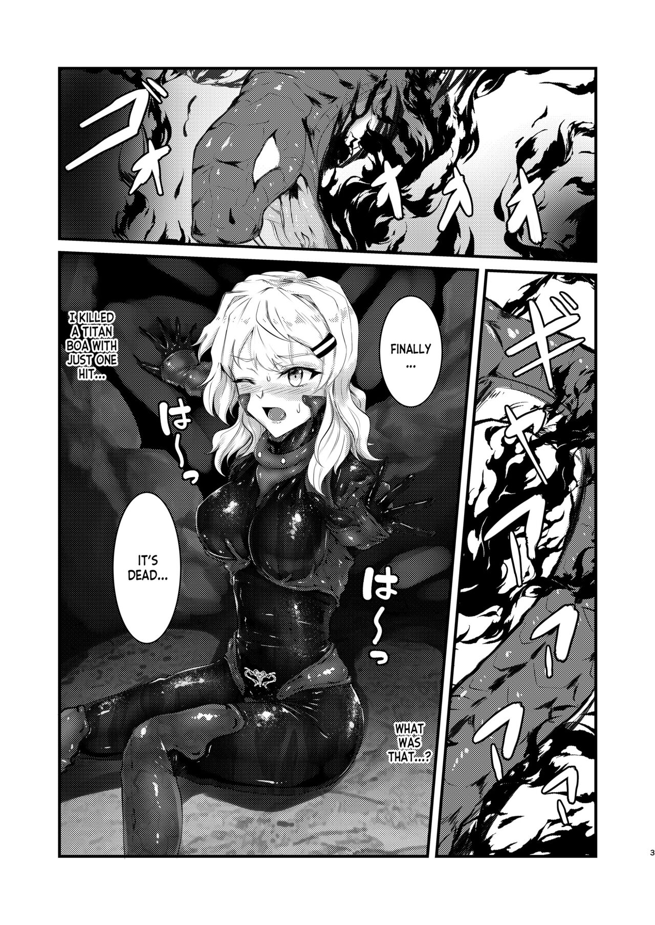 [Black lacquer (Kuro Urushi)]Wearable[English] [desudesu] [Digital] Page 2