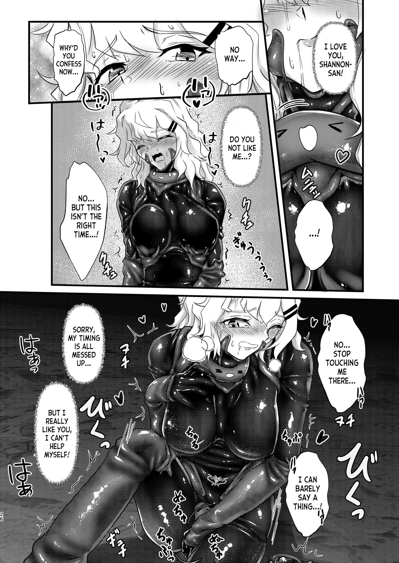 [Black lacquer (Kuro Urushi)]Wearable[English] [desudesu] [Digital] Page 25